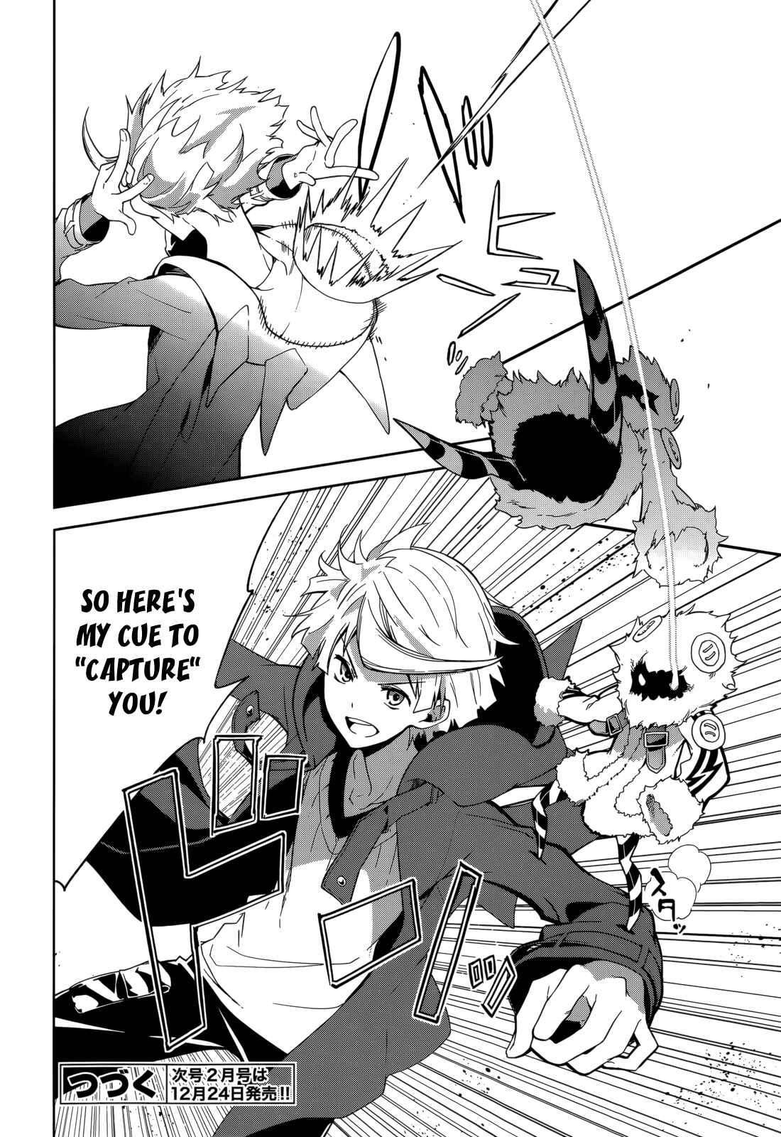 Page 28 Chapter 66 Yumekui Merry