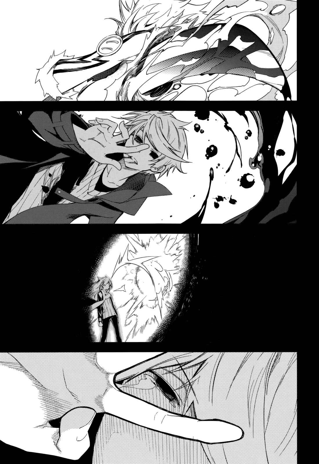 Page 1 Chapter 74 Yumekui Merry