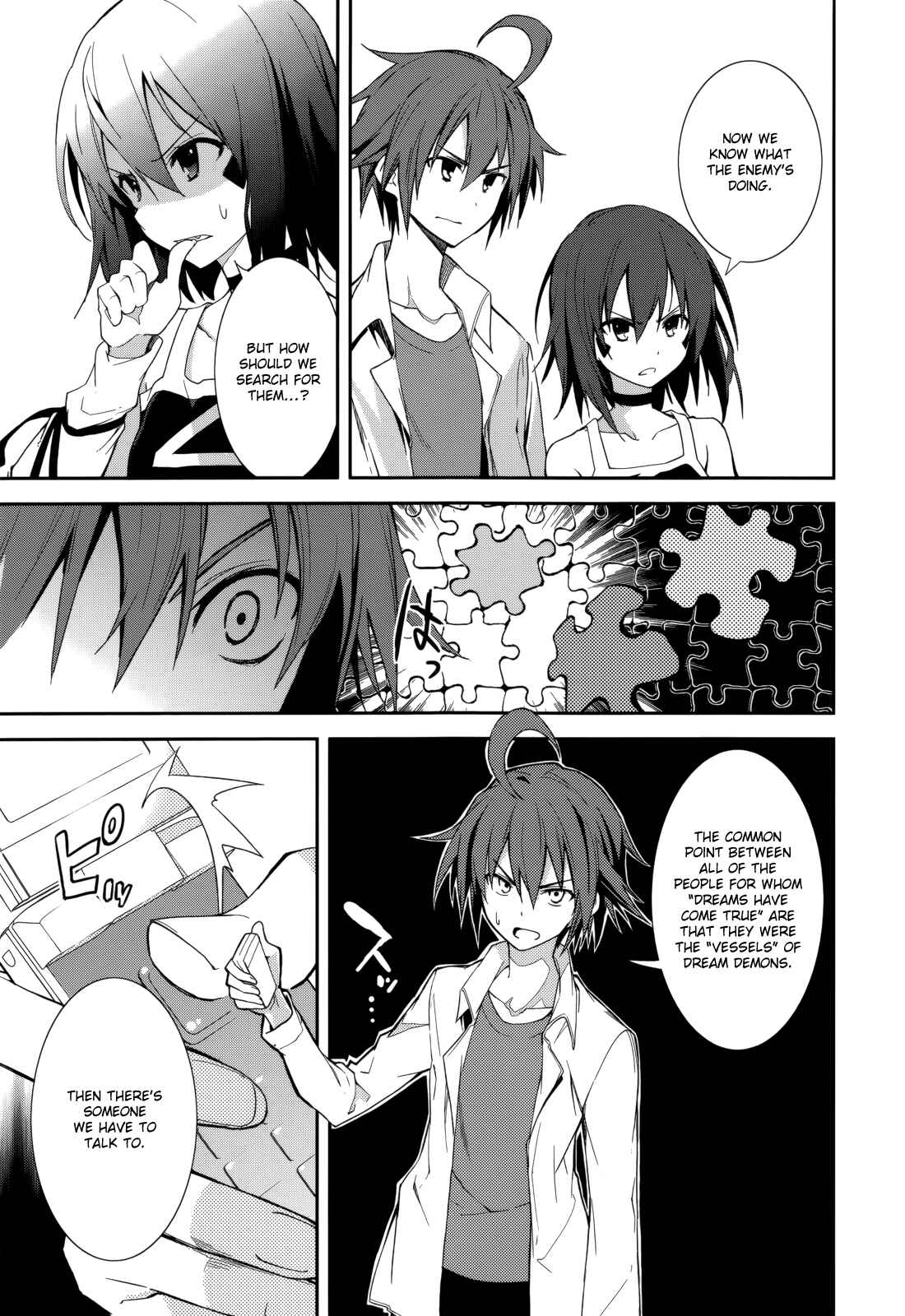 Page 21 Chapter 74 Yumekui Merry