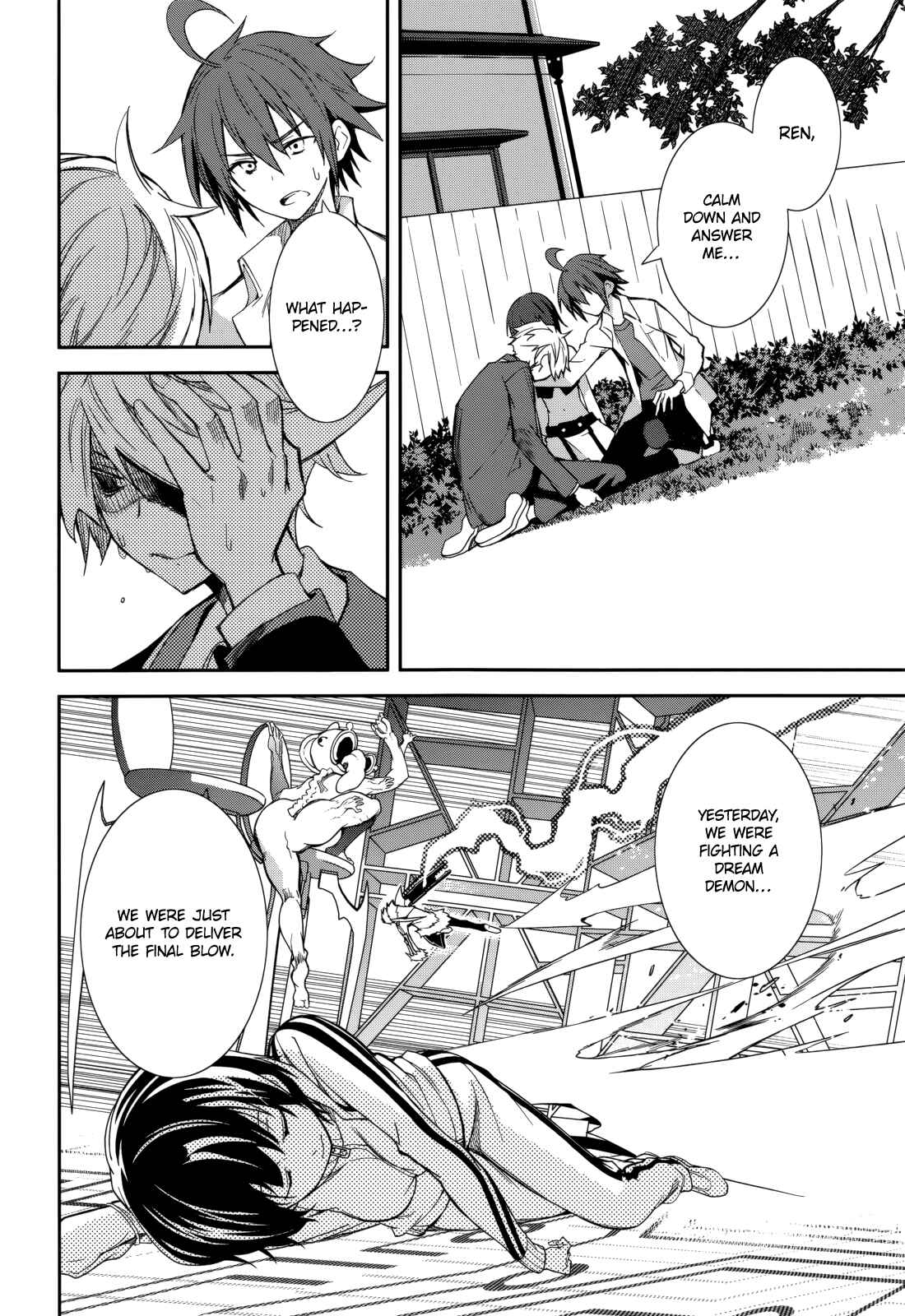Page 4 Chapter 74 Yumekui Merry