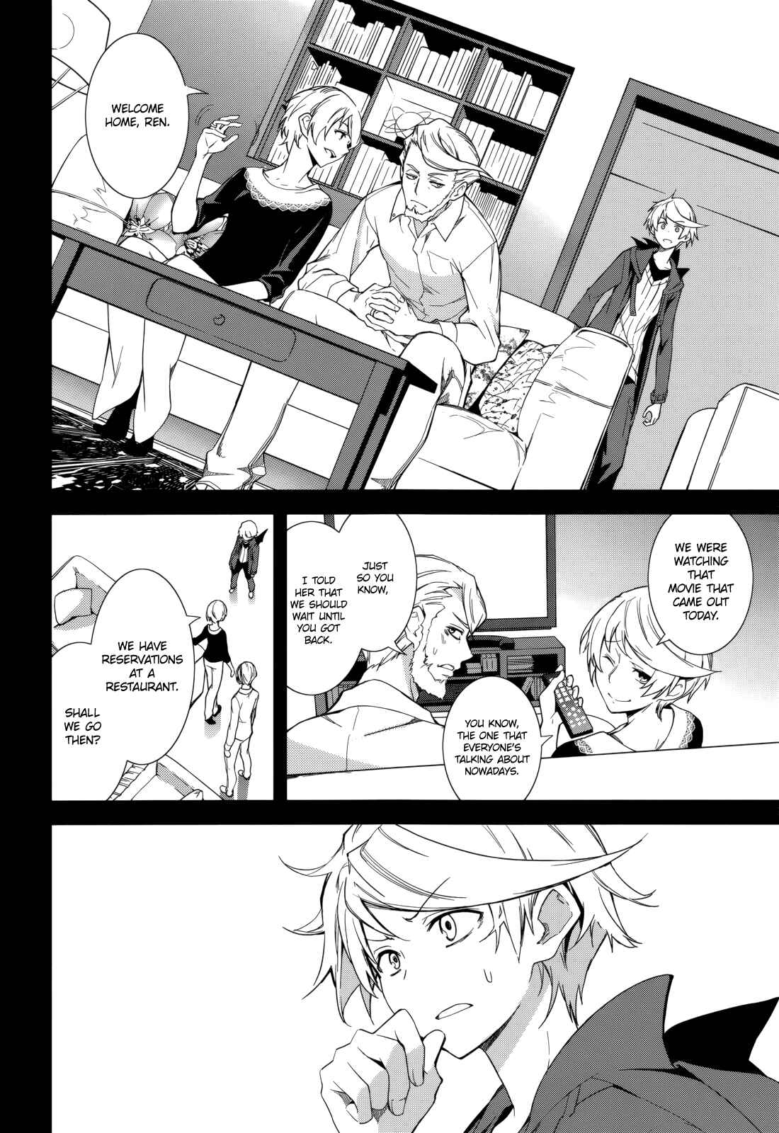 Page 8 Chapter 74 Yumekui Merry