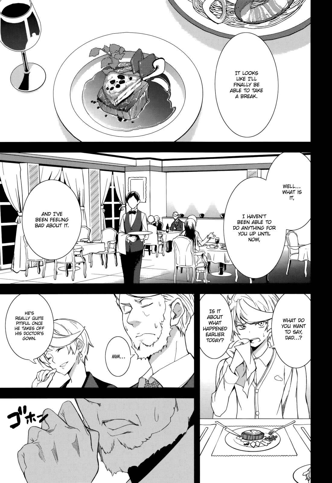 Page 9 Chapter 74 Yumekui Merry