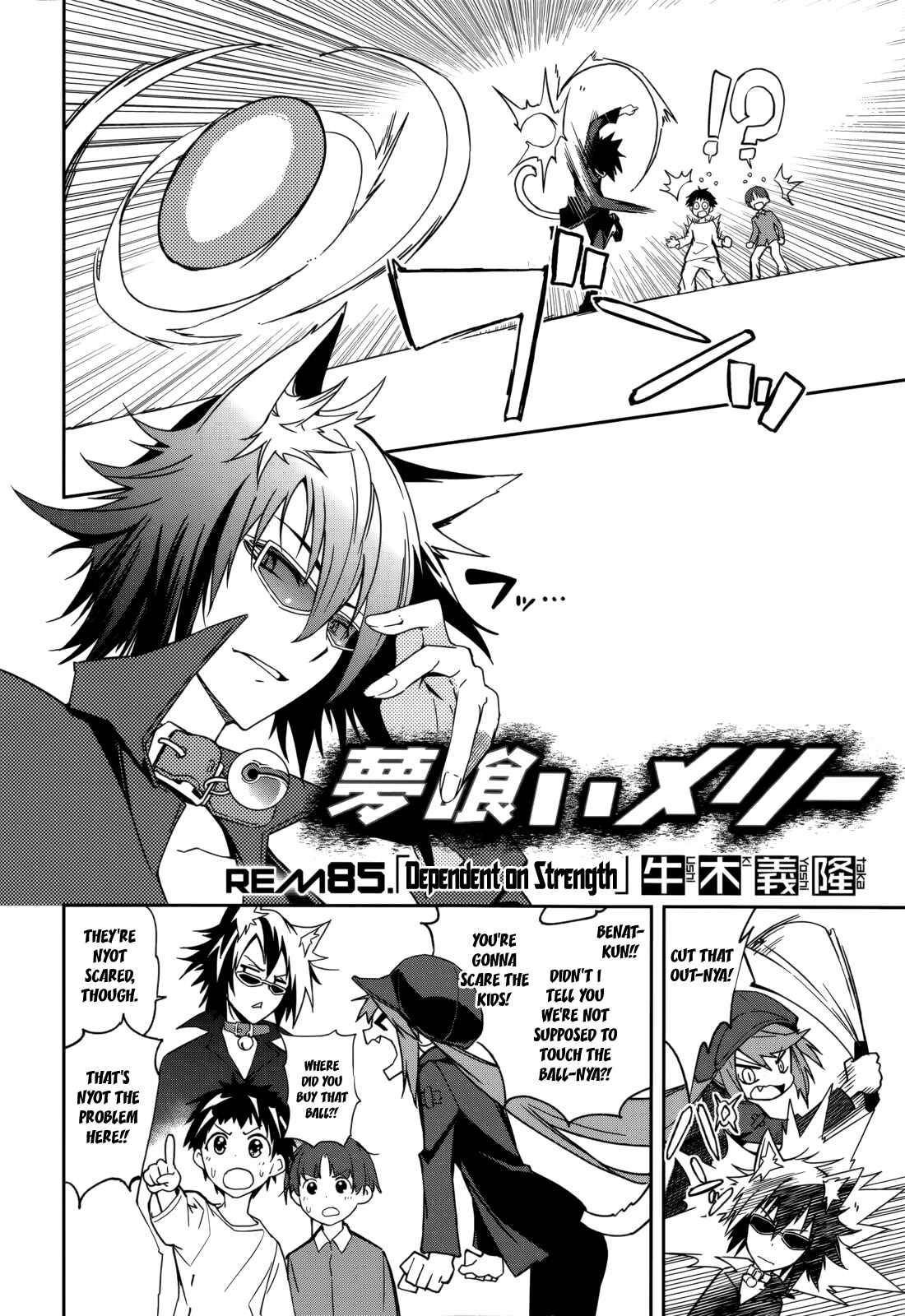 Page 2 Chapter 85 Yumekui Merry