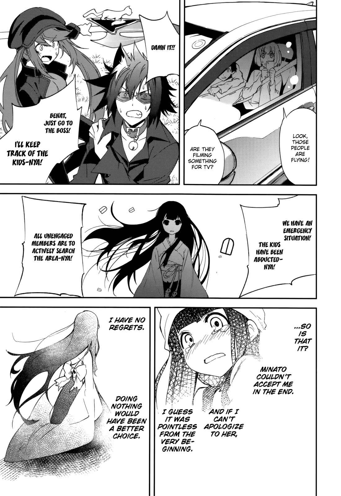 Page 26 Chapter 85 Yumekui Merry