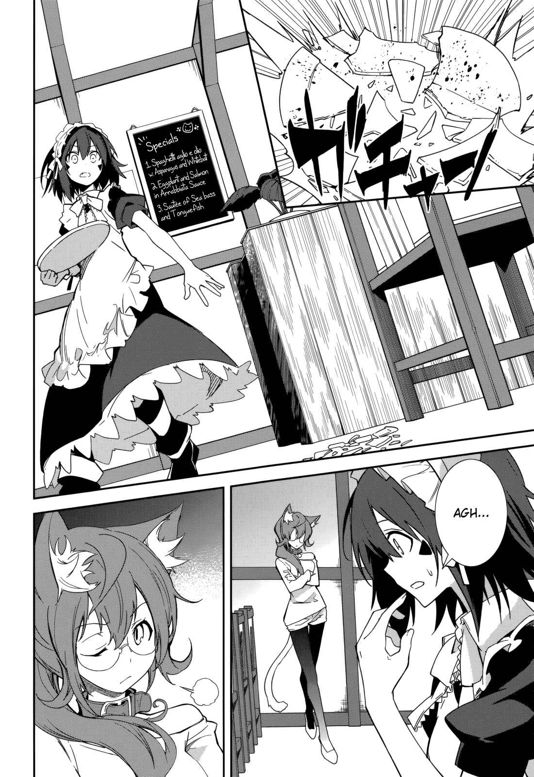 Page 4 Chapter 85 Yumekui Merry