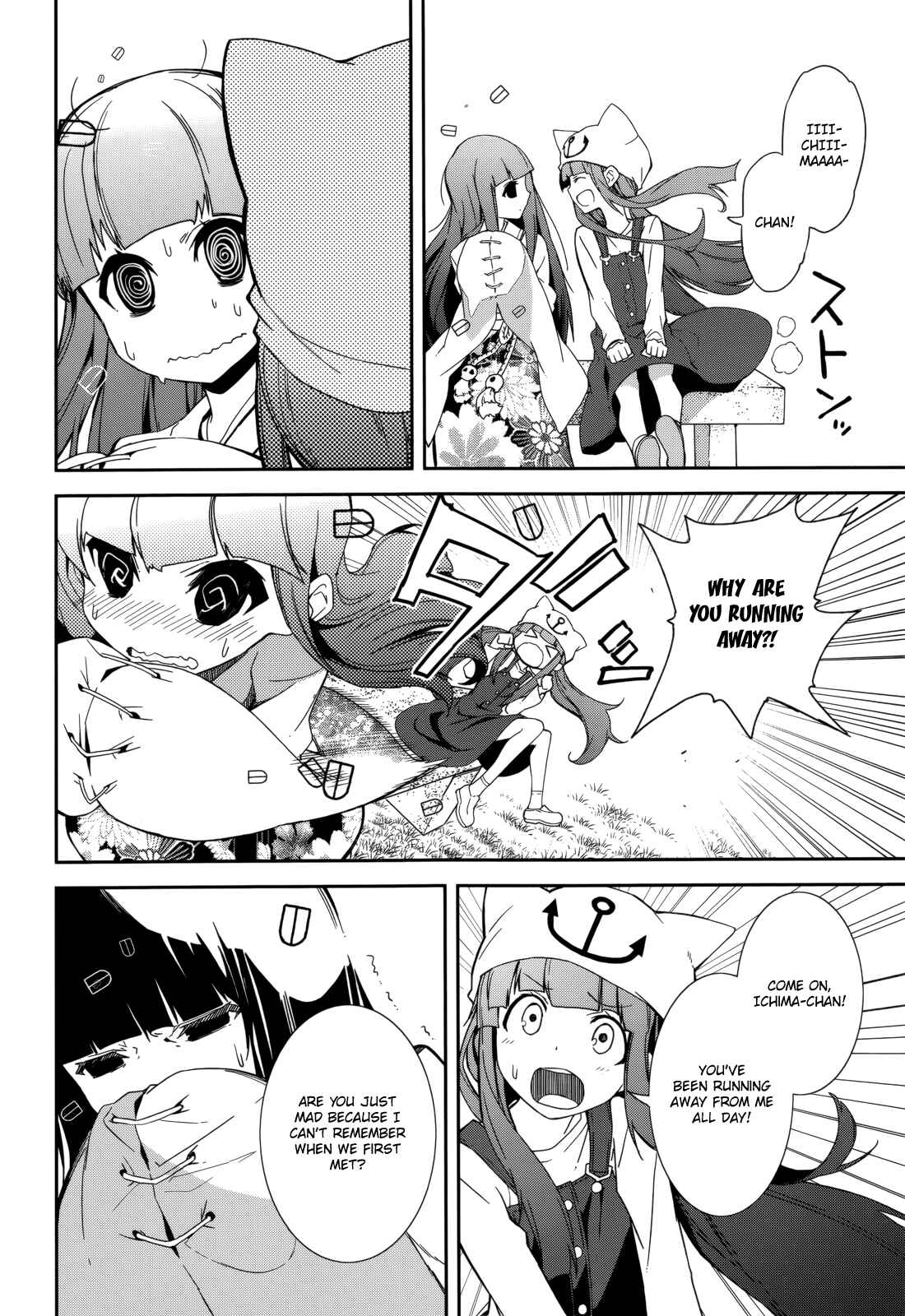 Page 8 Chapter 85 Yumekui Merry