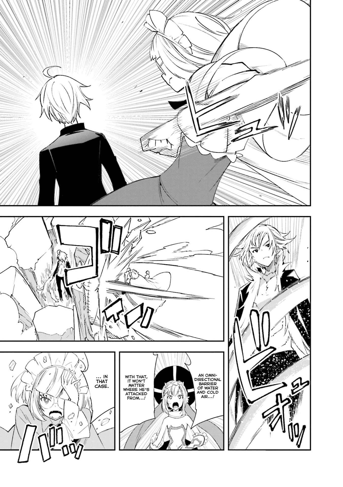 Page 1 Chapter 129 Yumekui Merry