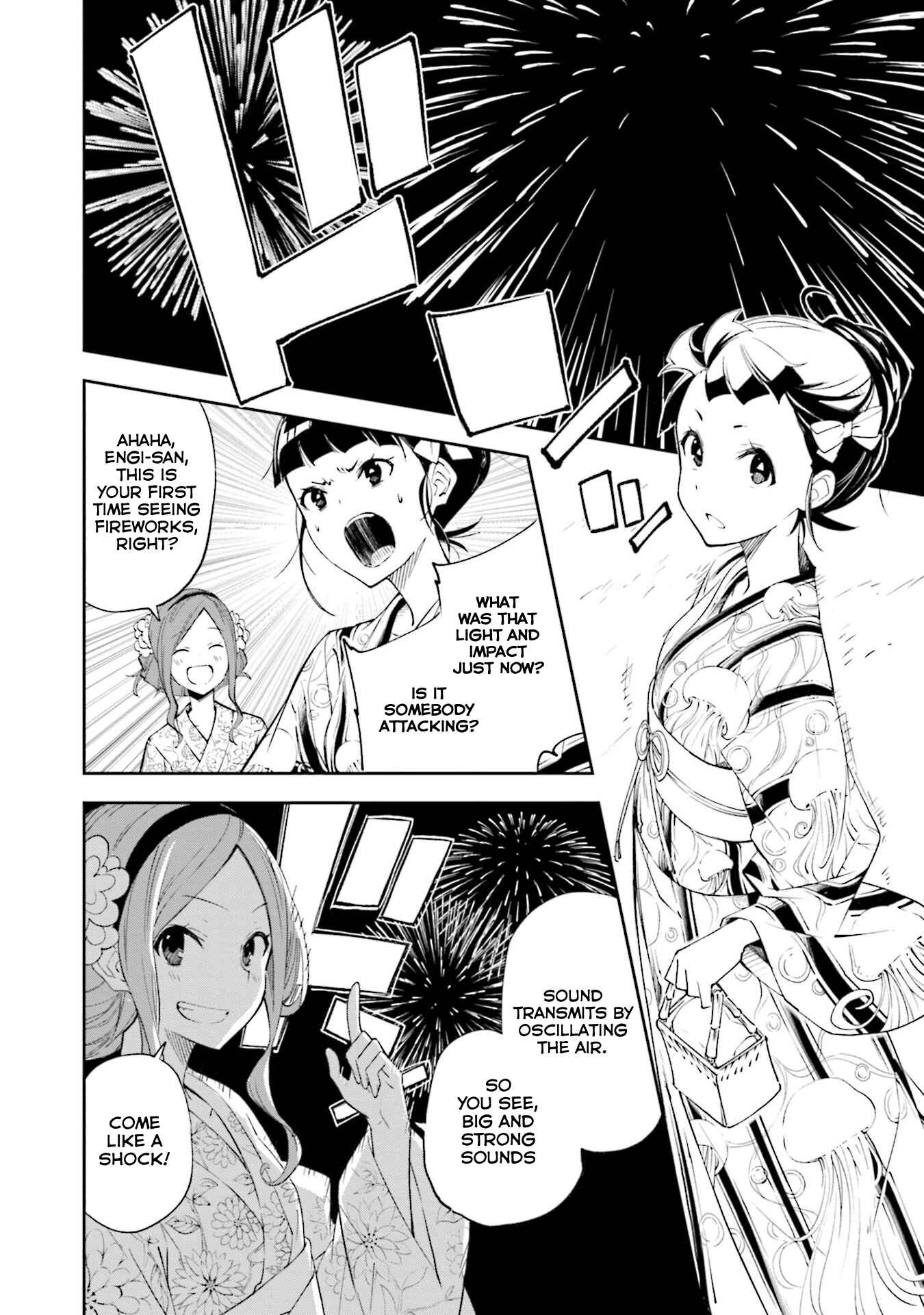 Page 14 Chapter 129 Yumekui Merry