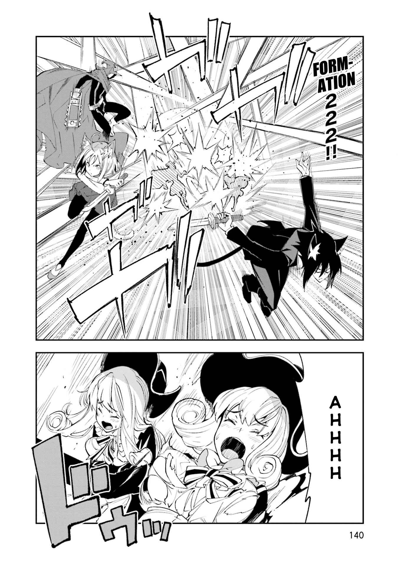 Page 22 Chapter 129 Yumekui Merry