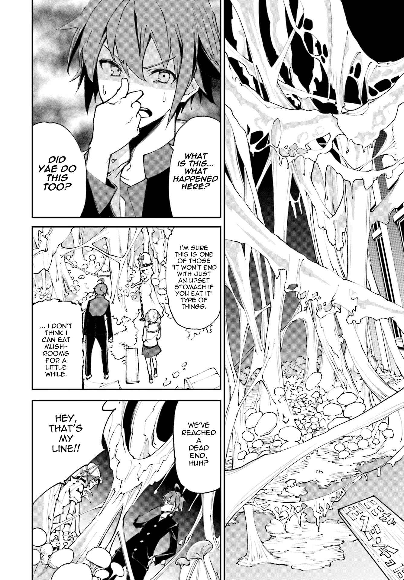Page 14 Chapter 116 Yumekui Merry