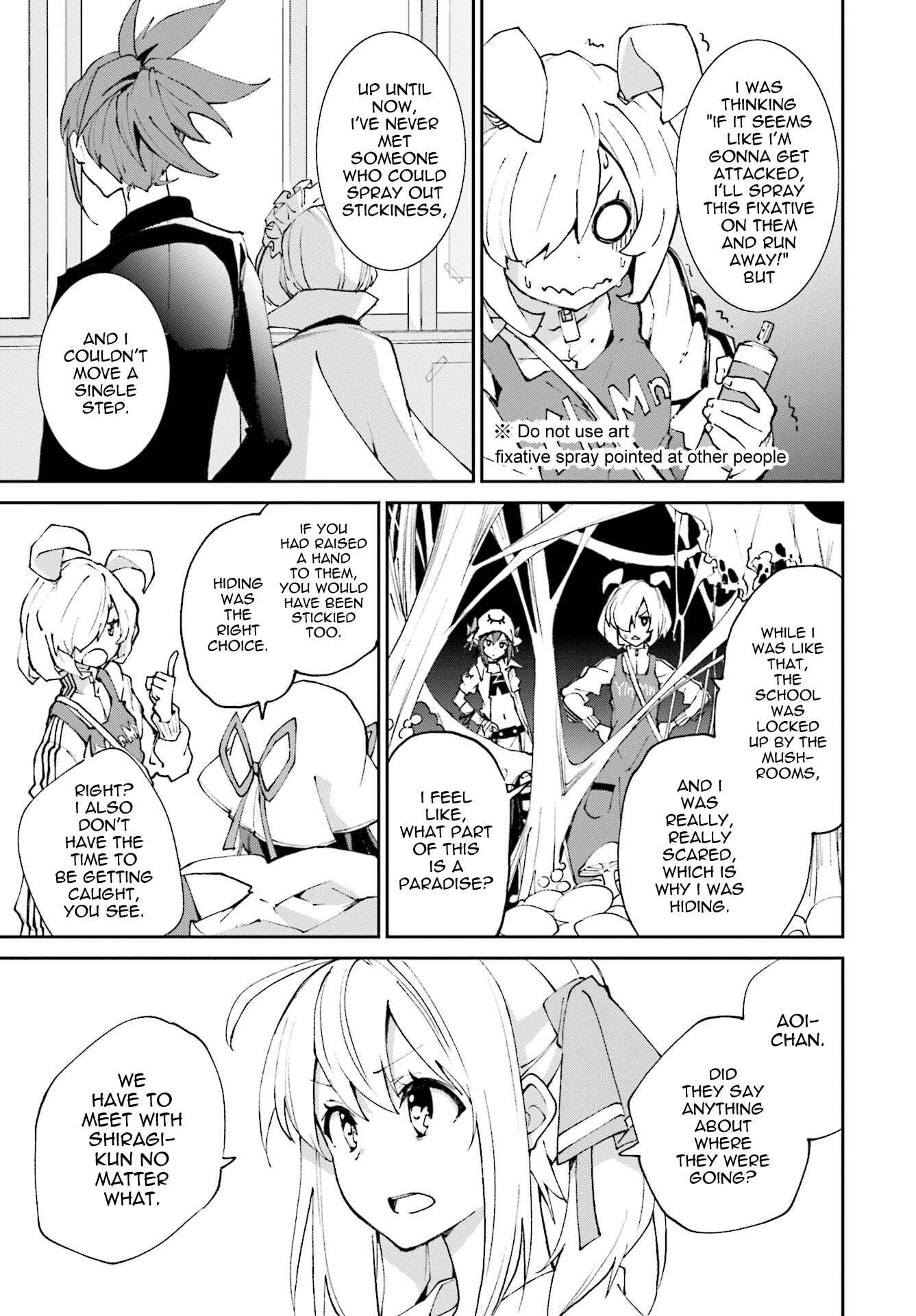 Page 19 Chapter 116 Yumekui Merry