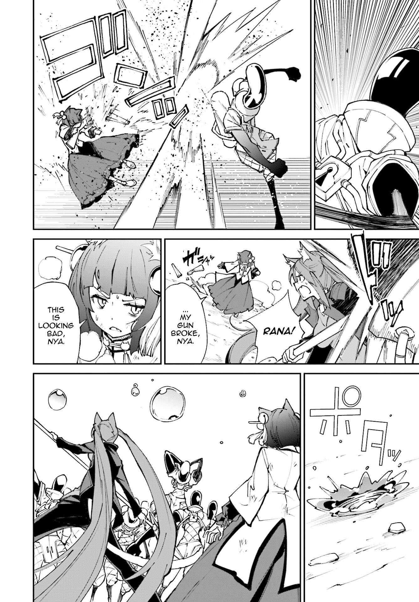 Page 24 Chapter 116 Yumekui Merry