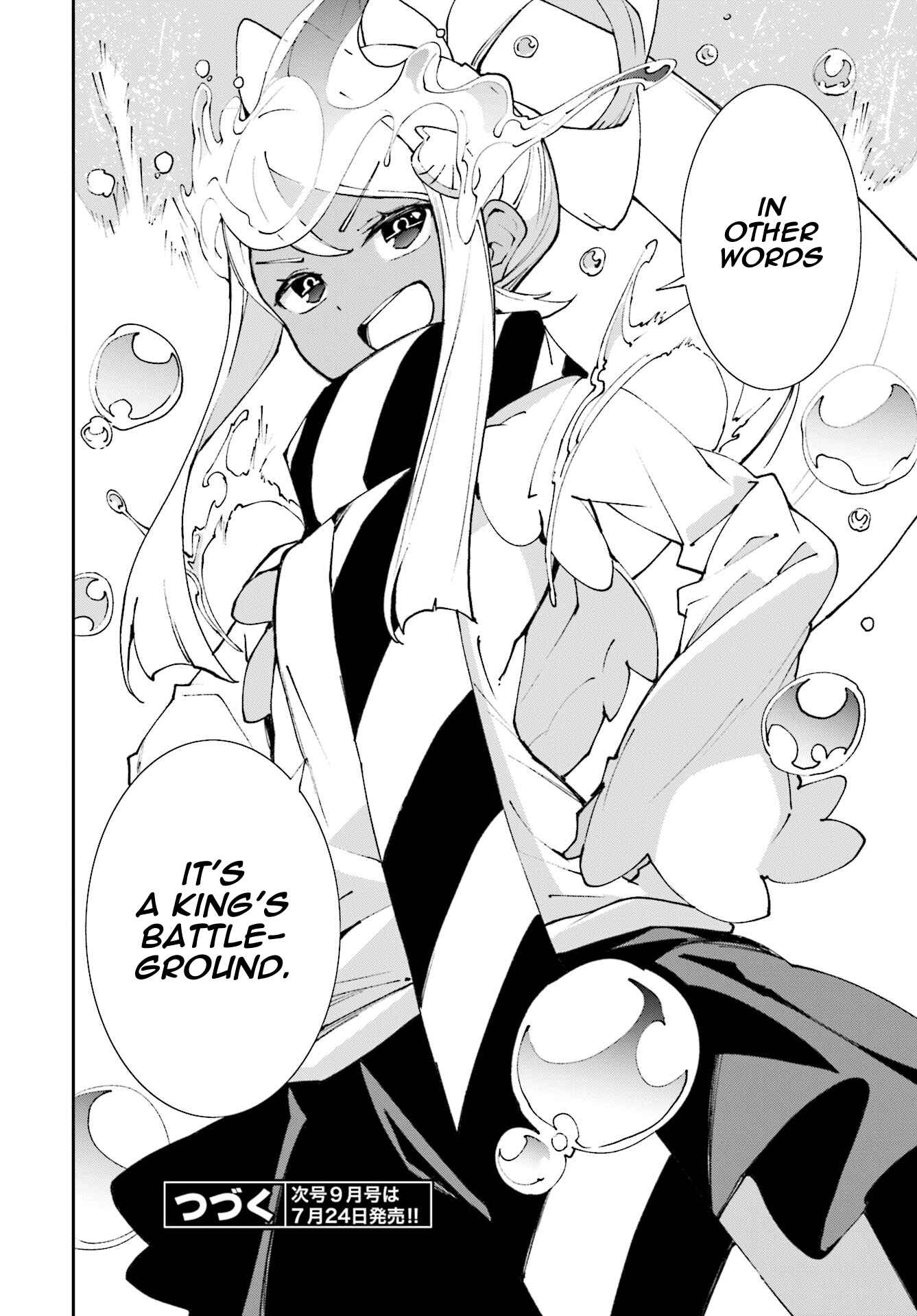 Page 27 Chapter 116 Yumekui Merry