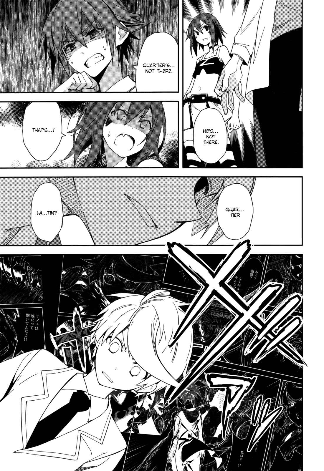 Page 27 Chapter 73 Yumekui Merry