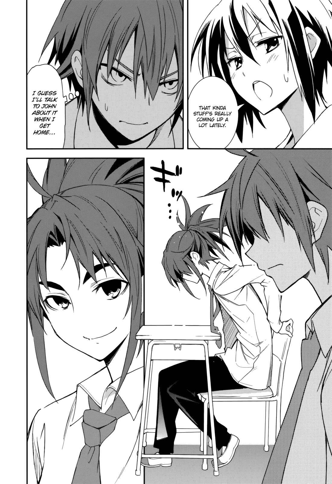Page 8 Chapter 73 Yumekui Merry