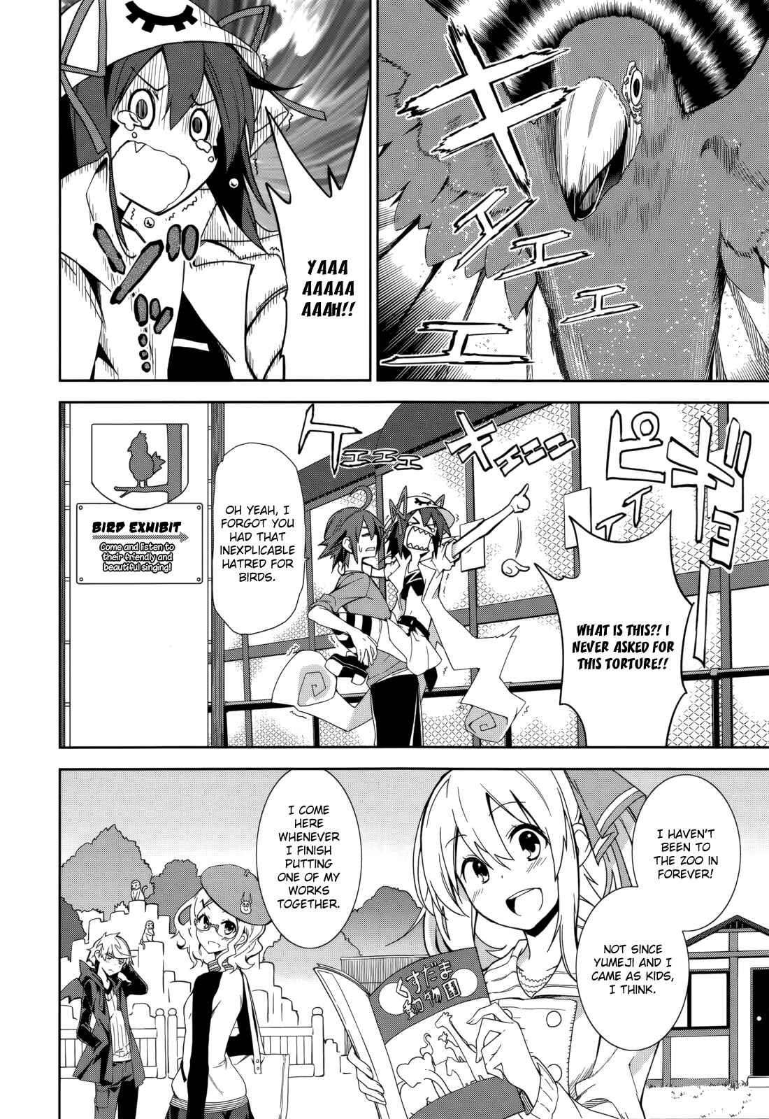 Page 15 Chapter 69 Yumekui Merry