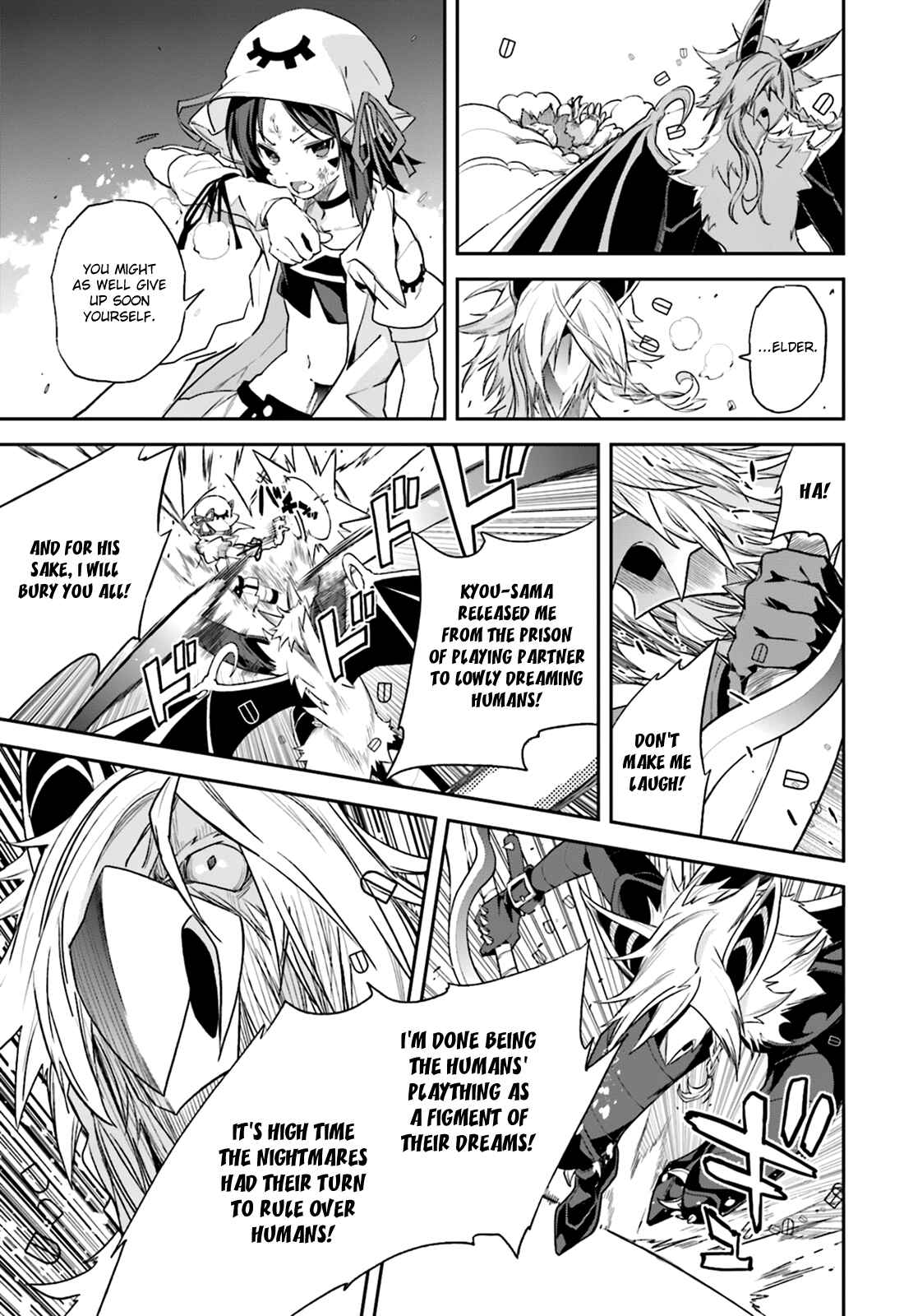 Page 15 Chapter 104 Yumekui Merry