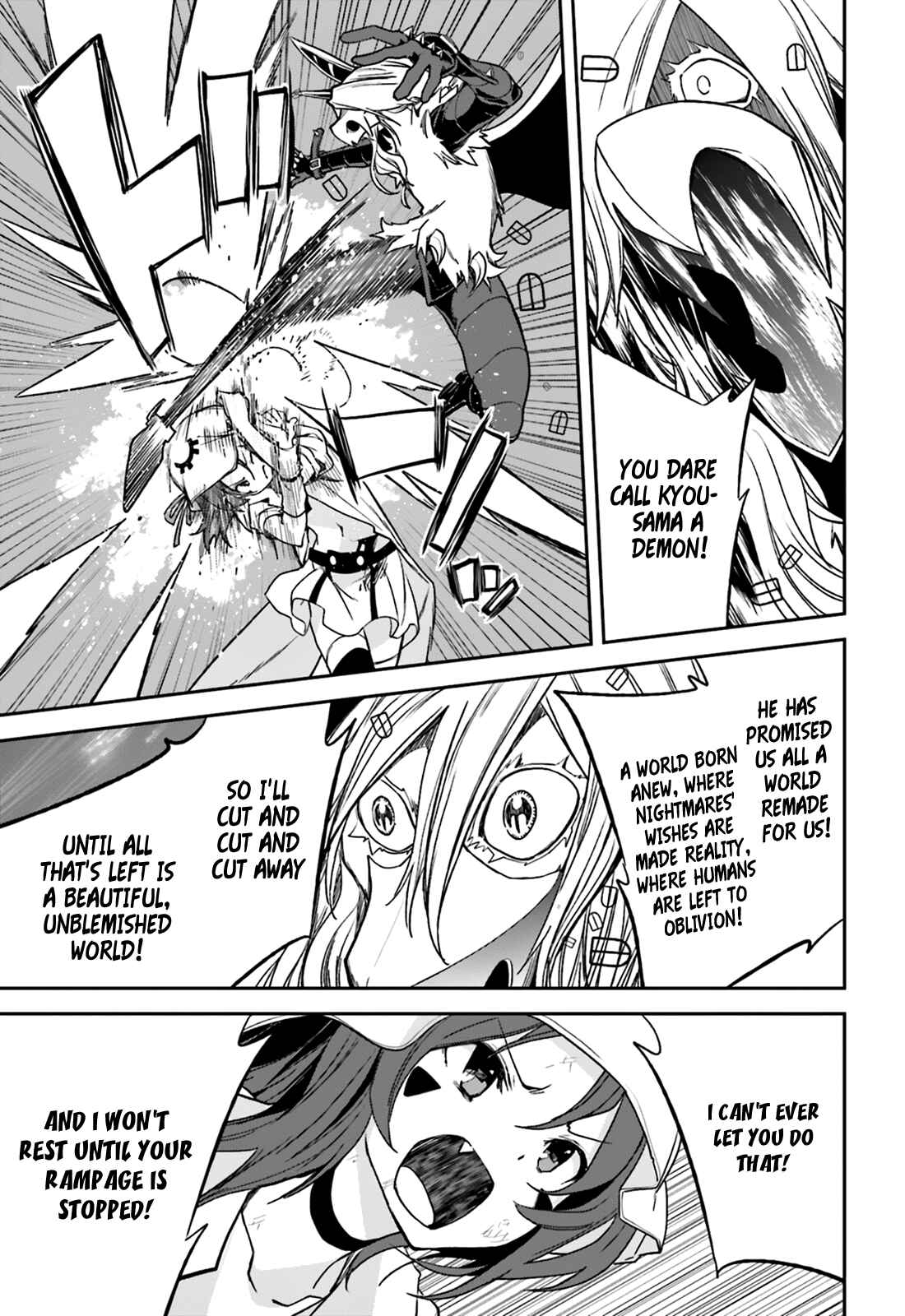 Page 17 Chapter 104 Yumekui Merry