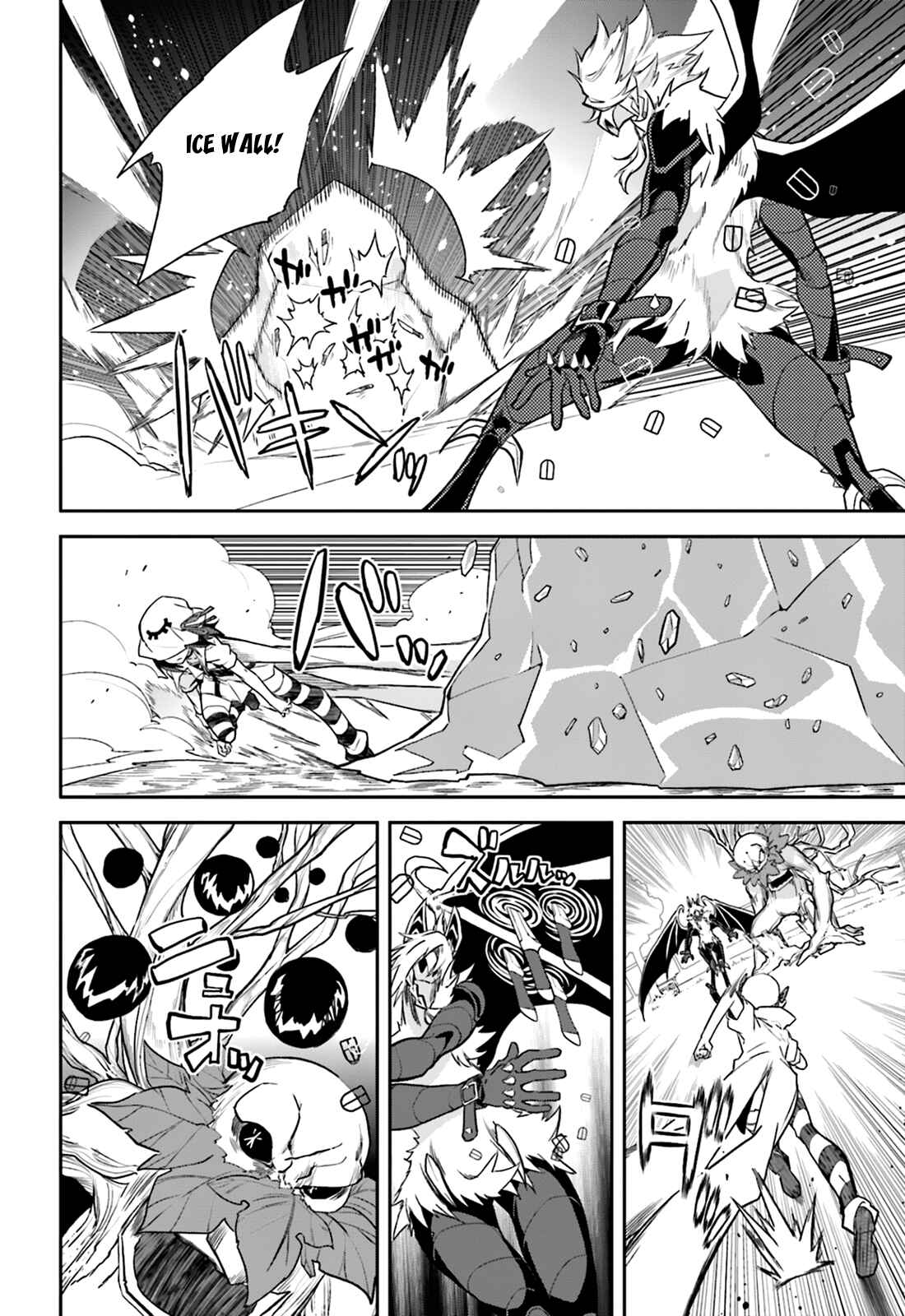 Page 2 Chapter 104 Yumekui Merry