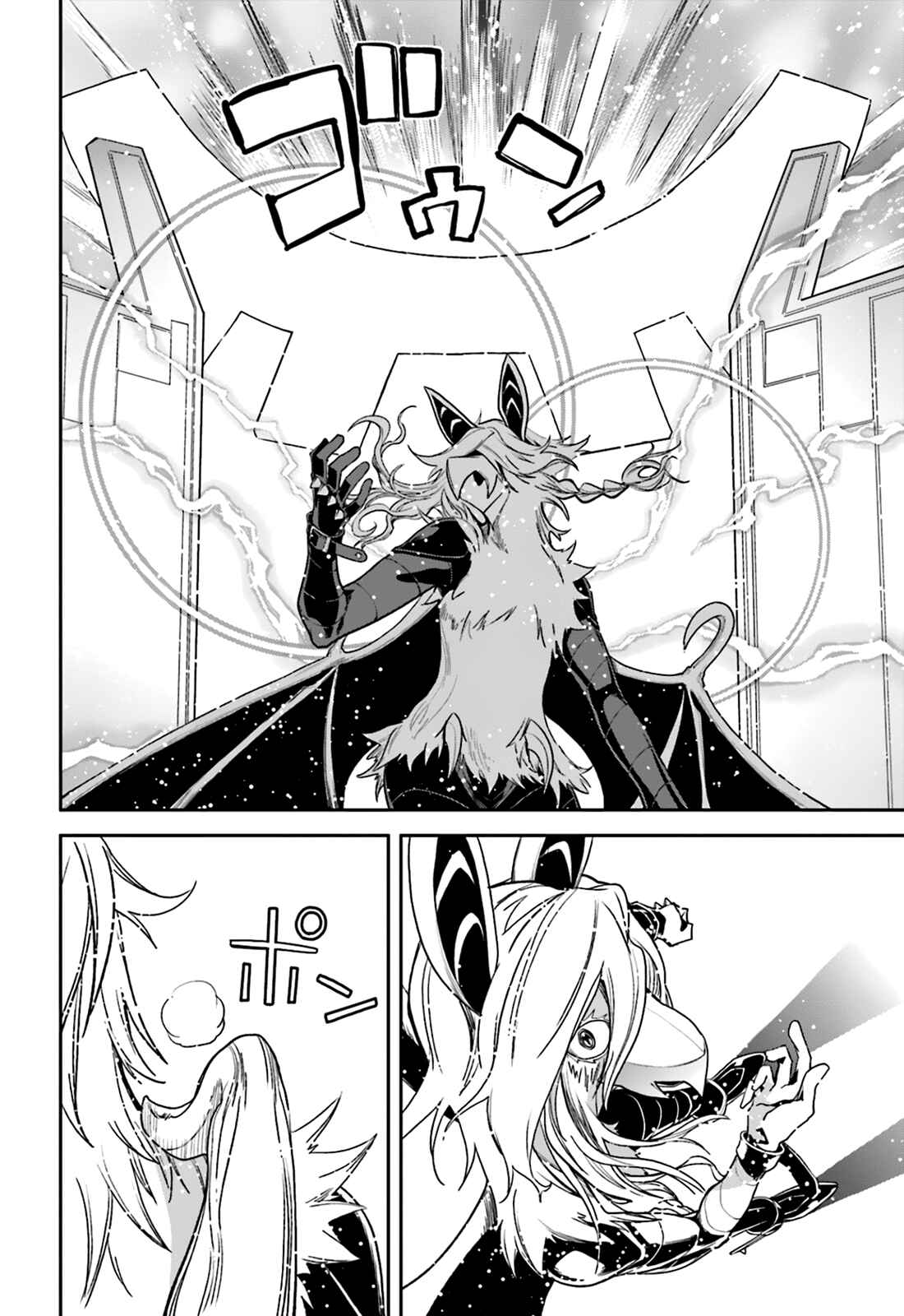 Page 22 Chapter 104 Yumekui Merry