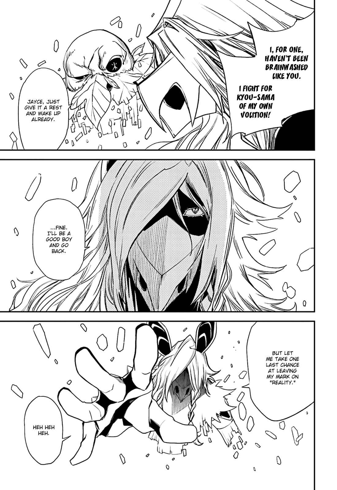 Page 25 Chapter 104 Yumekui Merry