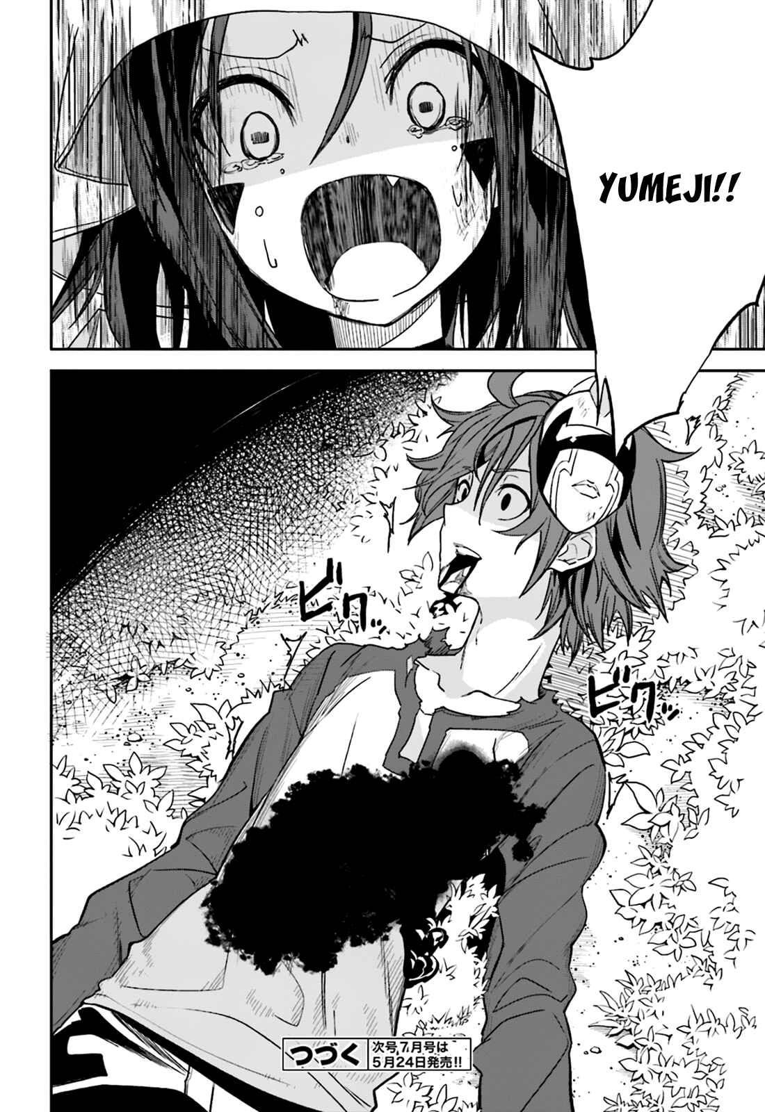 Page 28 Chapter 104 Yumekui Merry