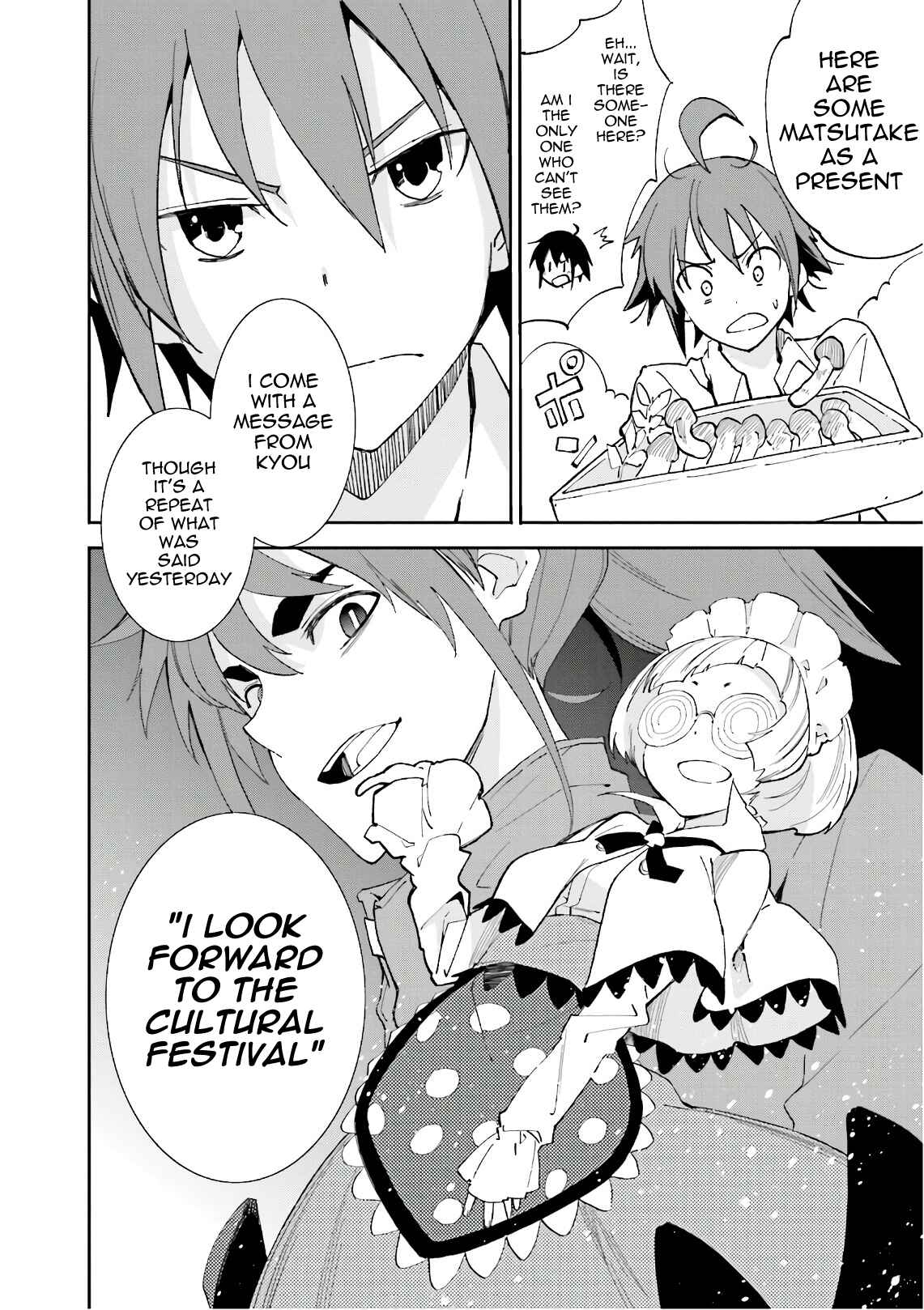 Page 27 Chapter 109 Yumekui Merry