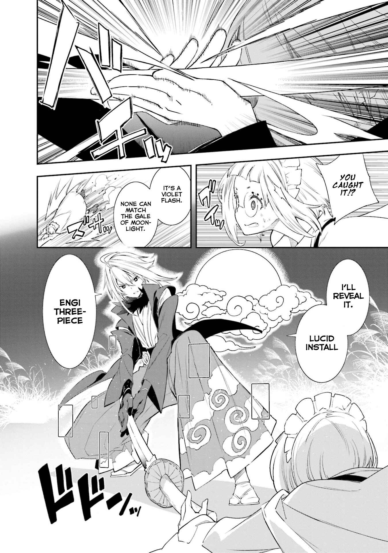 Page 13 Chapter 128 Yumekui Merry