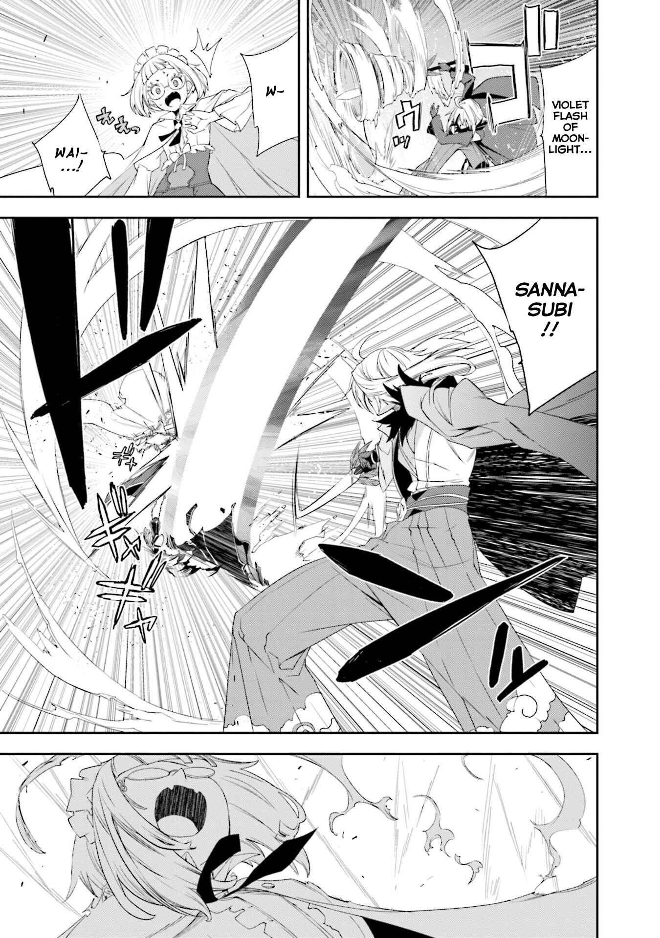 Page 16 Chapter 128 Yumekui Merry