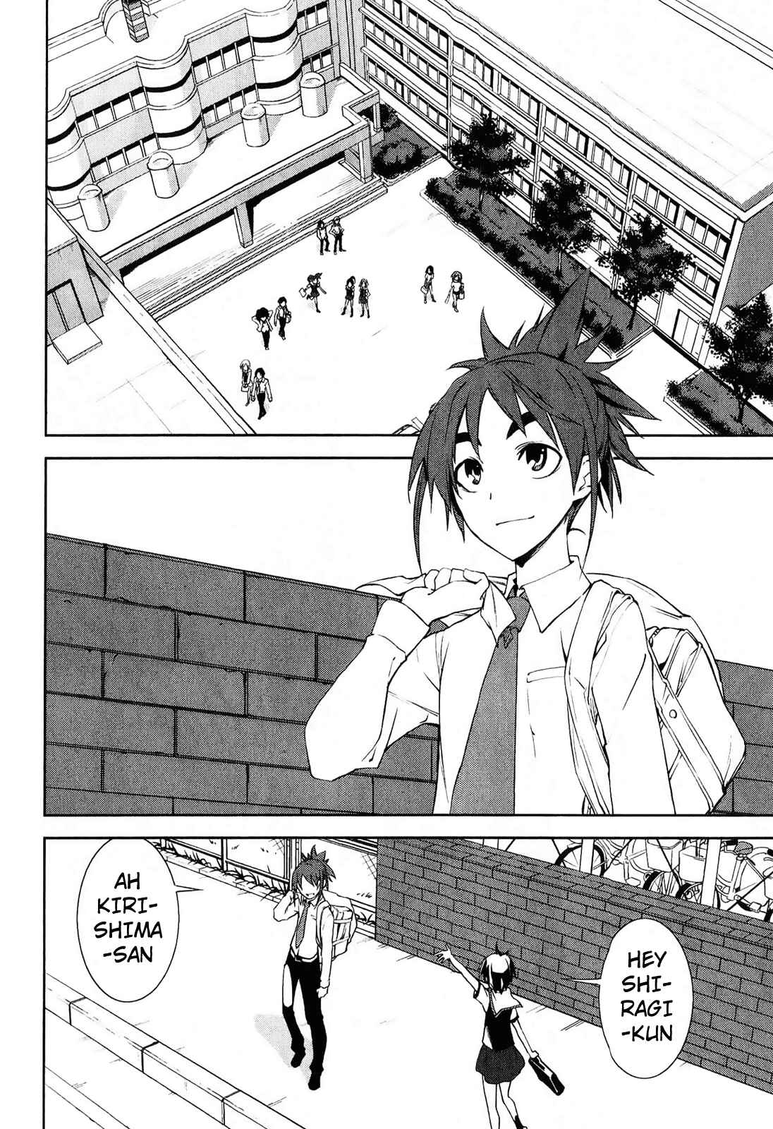 Page 15 Chapter 30 Yumekui Merry