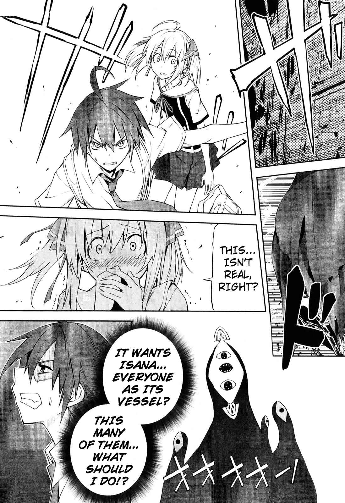 Page 26 Chapter 30 Yumekui Merry