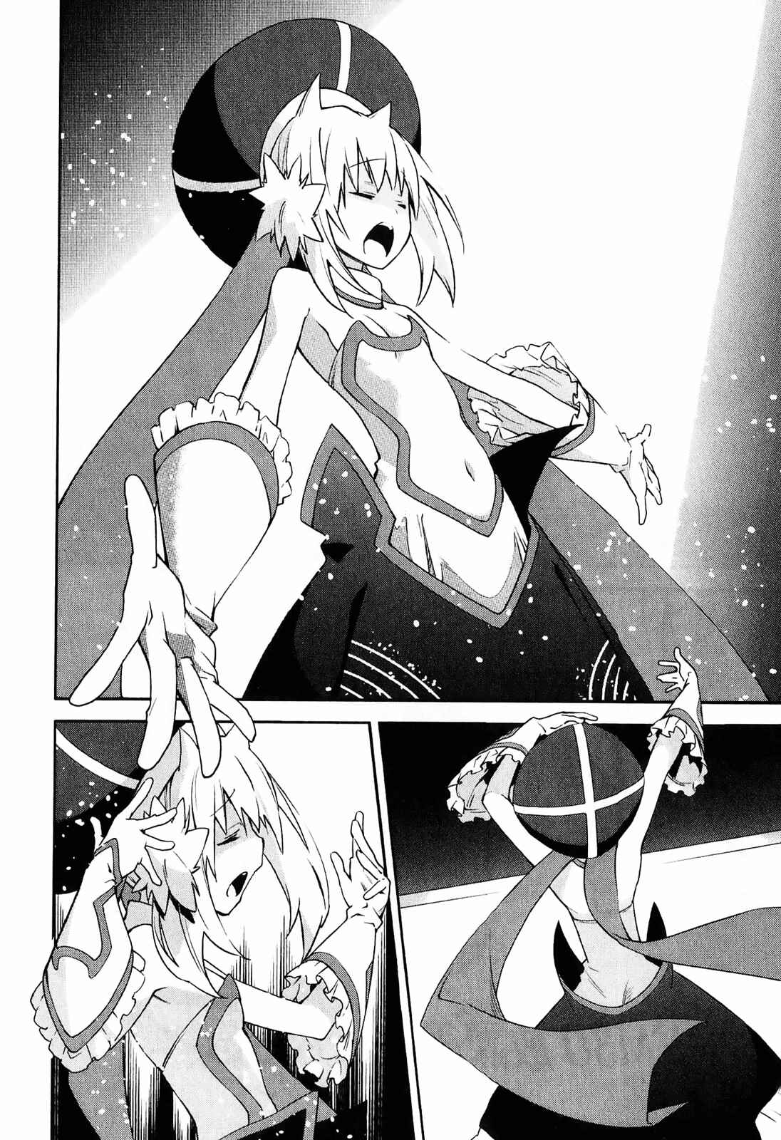 Page 7 Chapter 30 Yumekui Merry