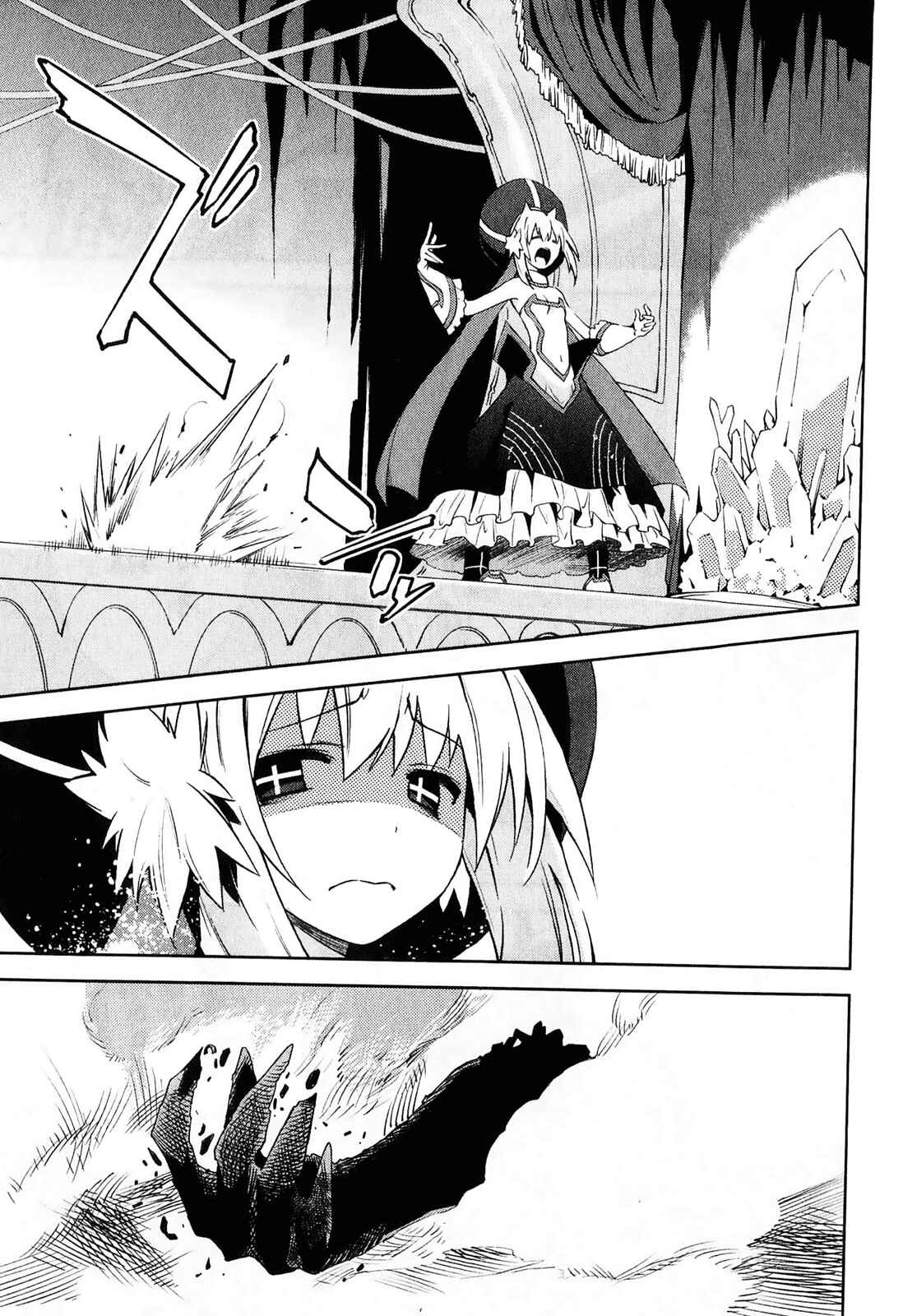 Page 8 Chapter 30 Yumekui Merry