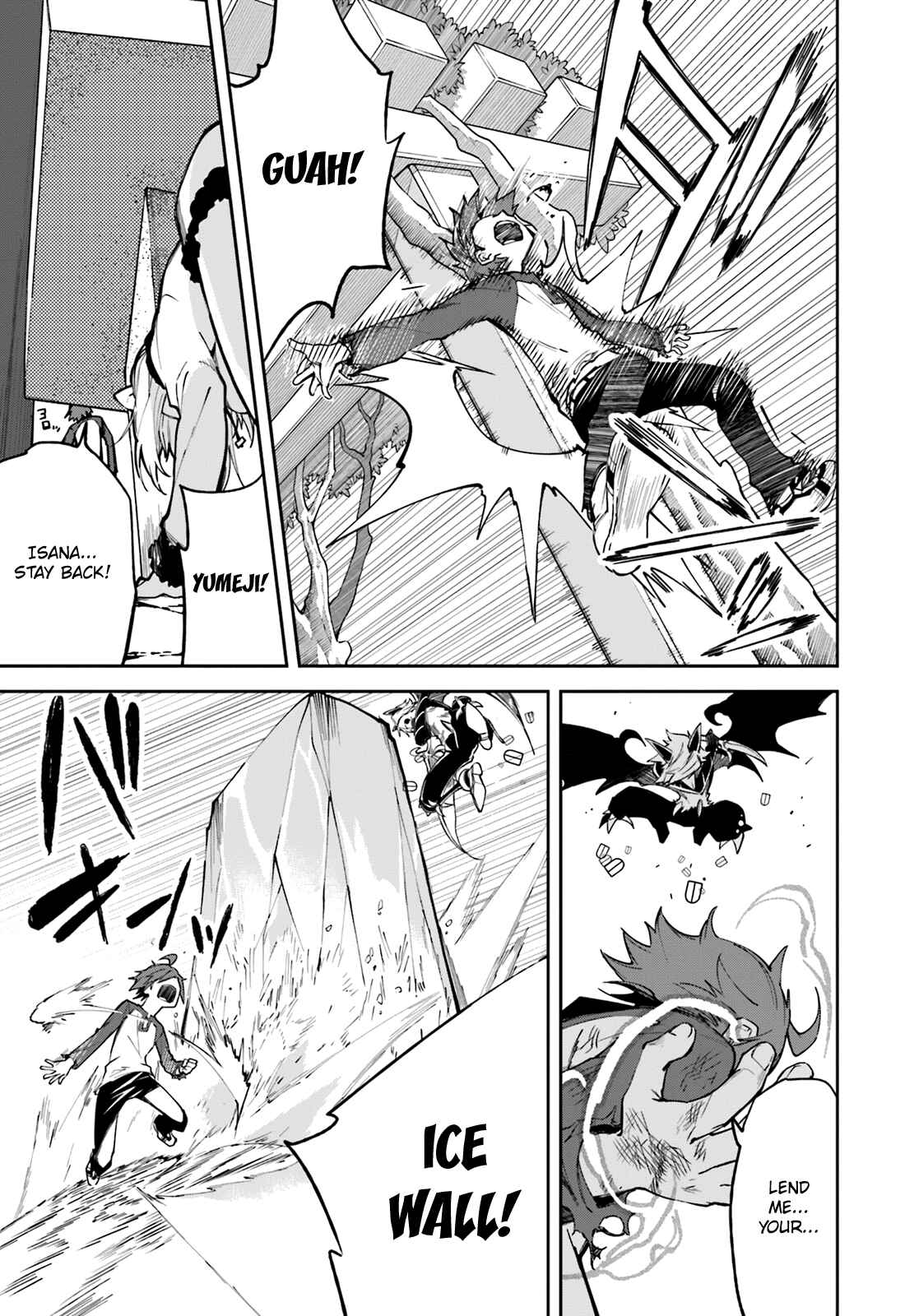 Page 17 Chapter 100 Yumekui Merry