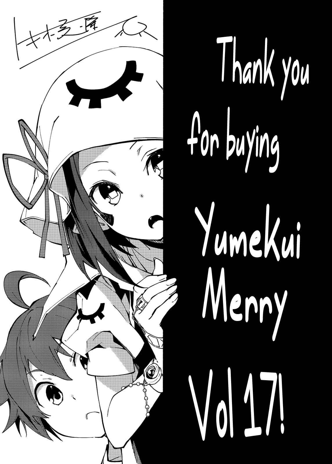 Page 29 Chapter 100 Yumekui Merry