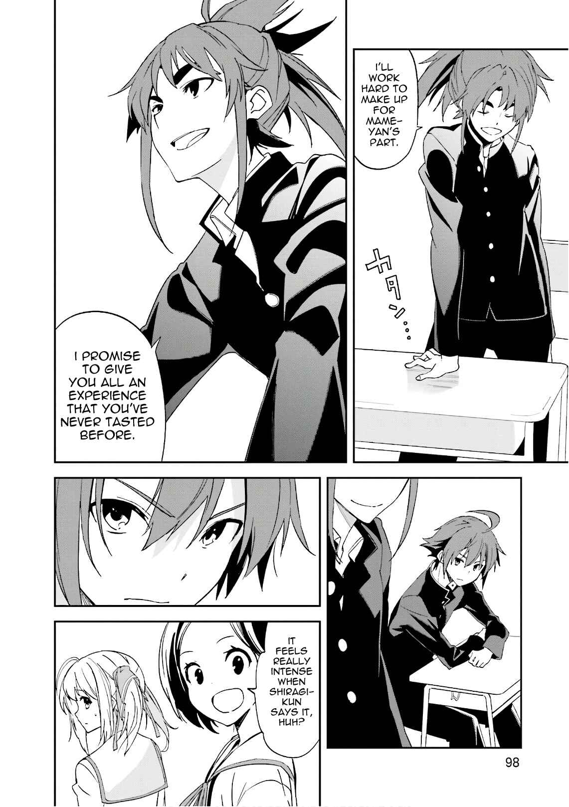 Page 10 Chapter 110 Yumekui Merry