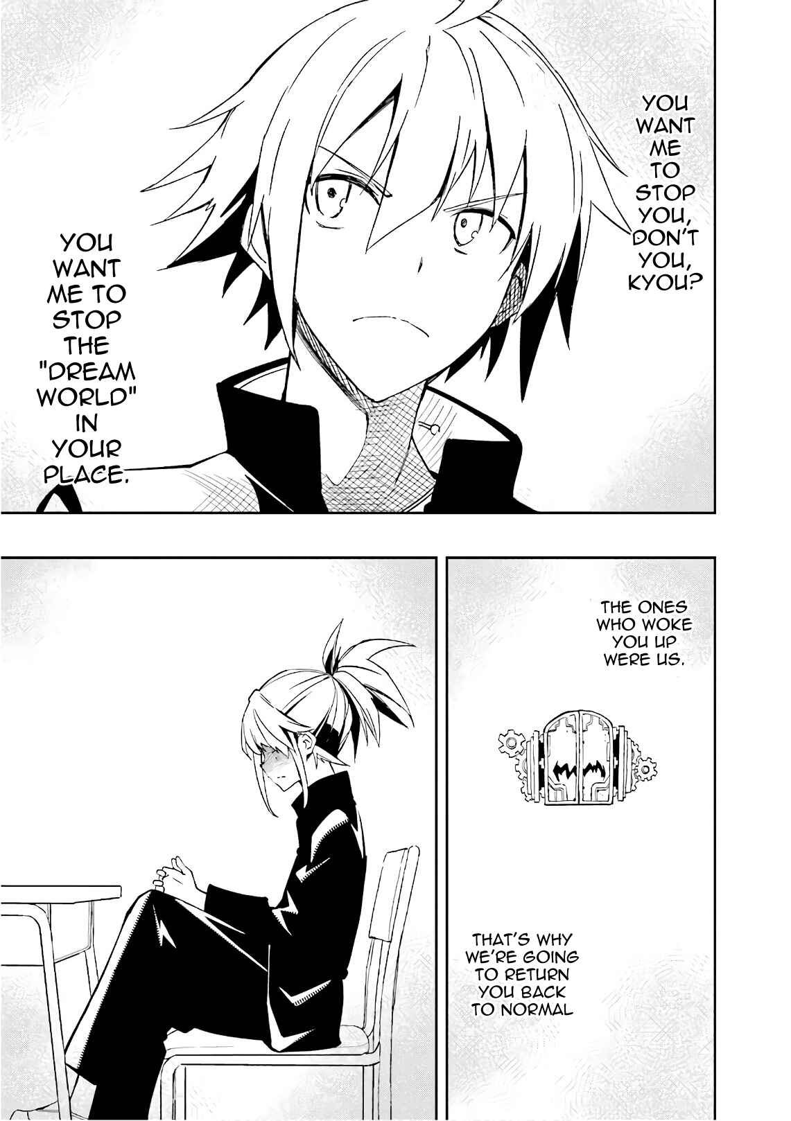 Page 15 Chapter 110 Yumekui Merry