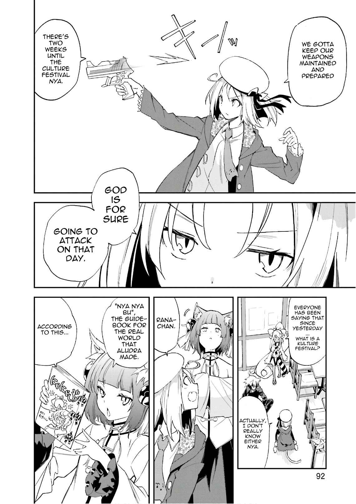 Page 4 Chapter 110 Yumekui Merry