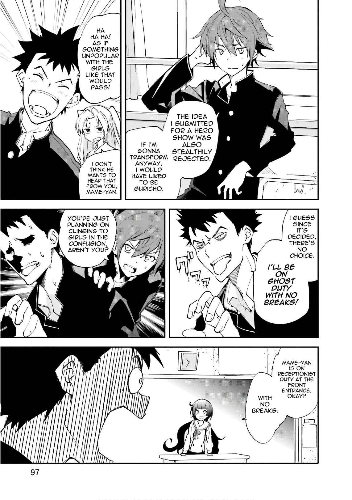 Page 9 Chapter 110 Yumekui Merry