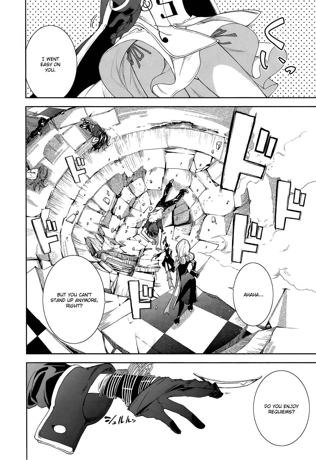 Page 17 Chapter 42 Yumekui Merry