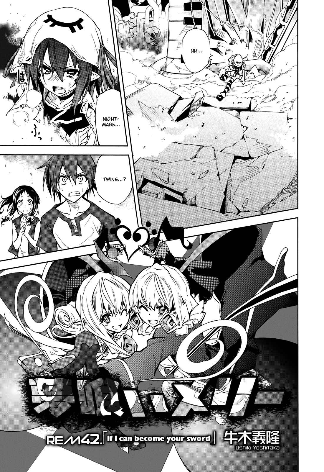 Page 2 Chapter 42 Yumekui Merry