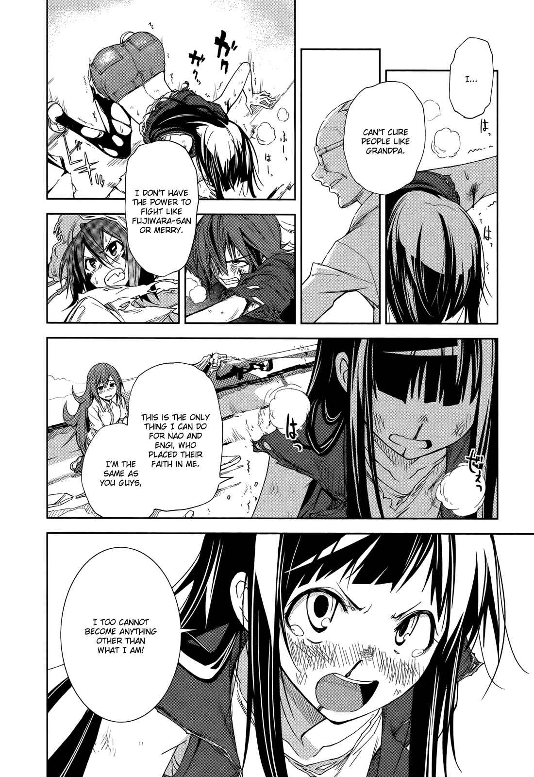 Page 21 Chapter 42 Yumekui Merry