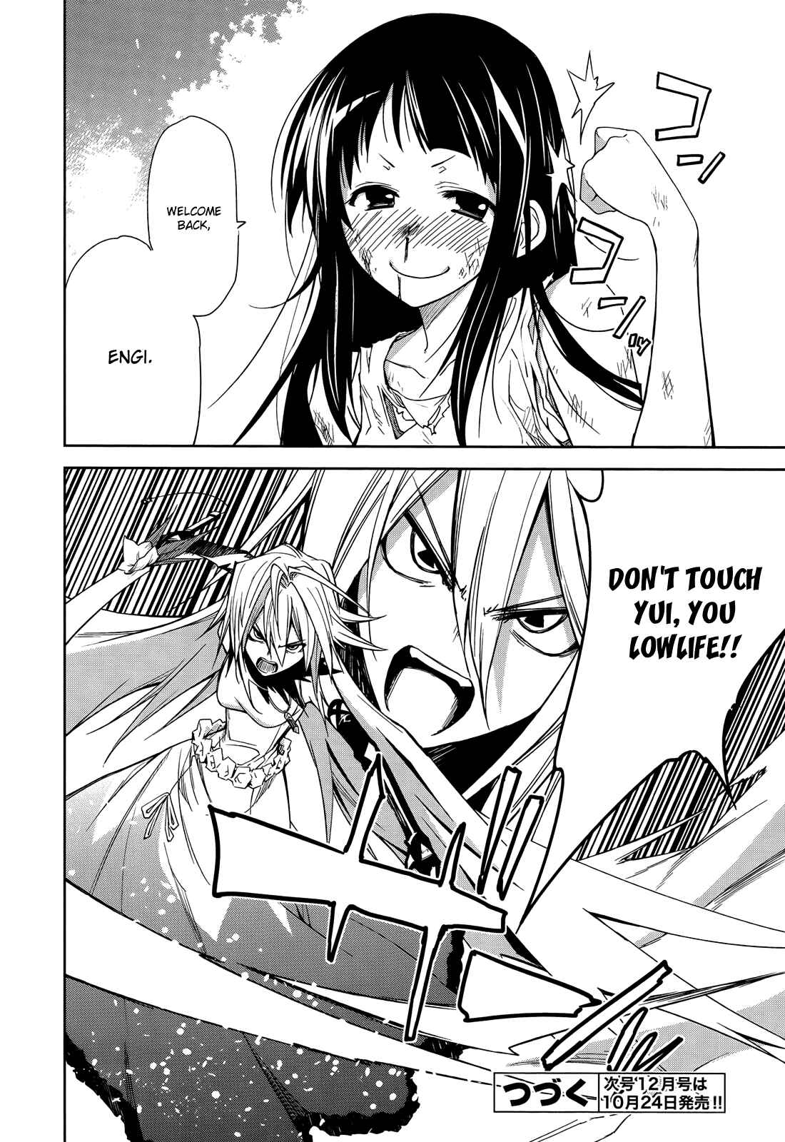 Page 28 Chapter 42 Yumekui Merry