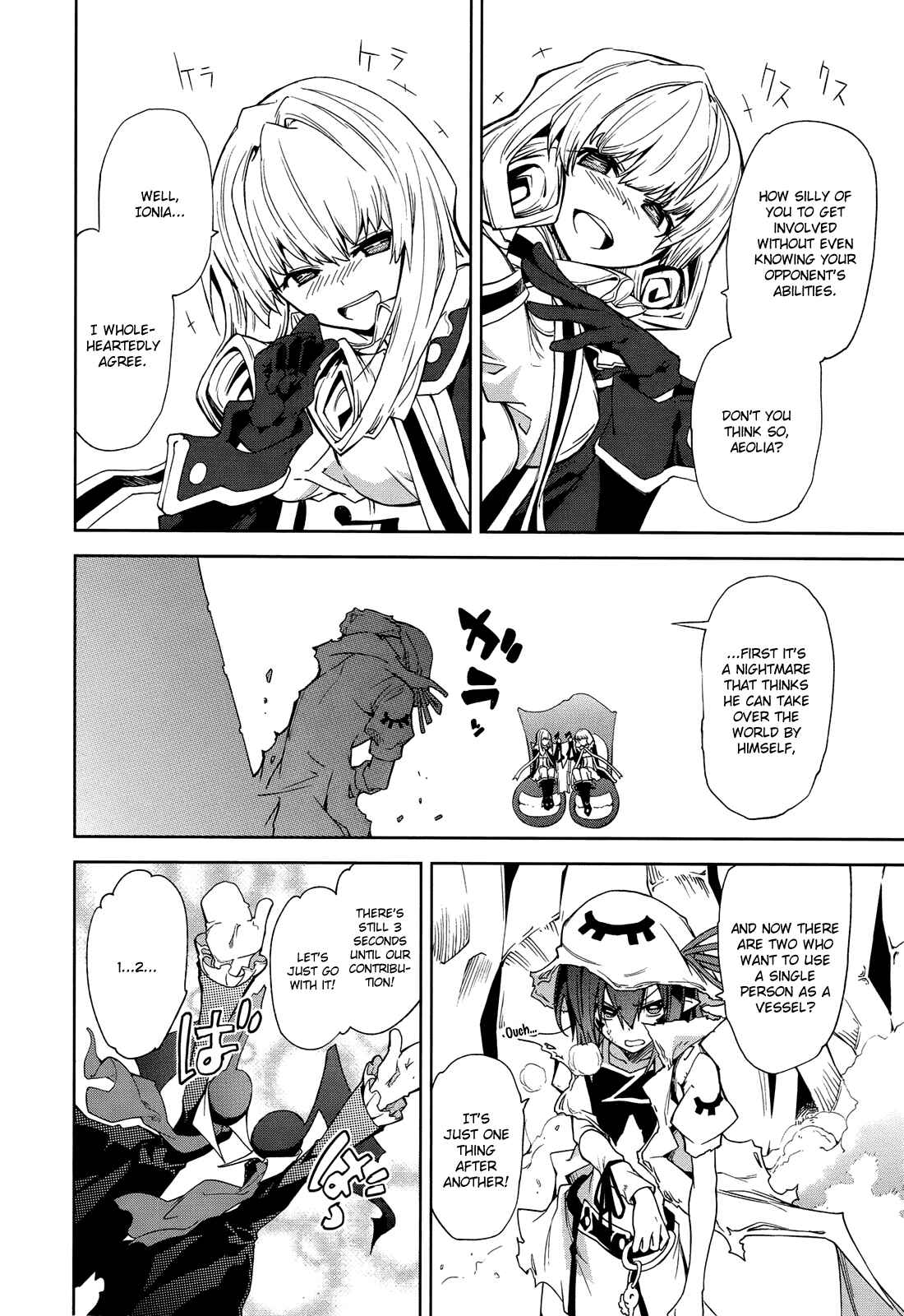 Page 3 Chapter 42 Yumekui Merry