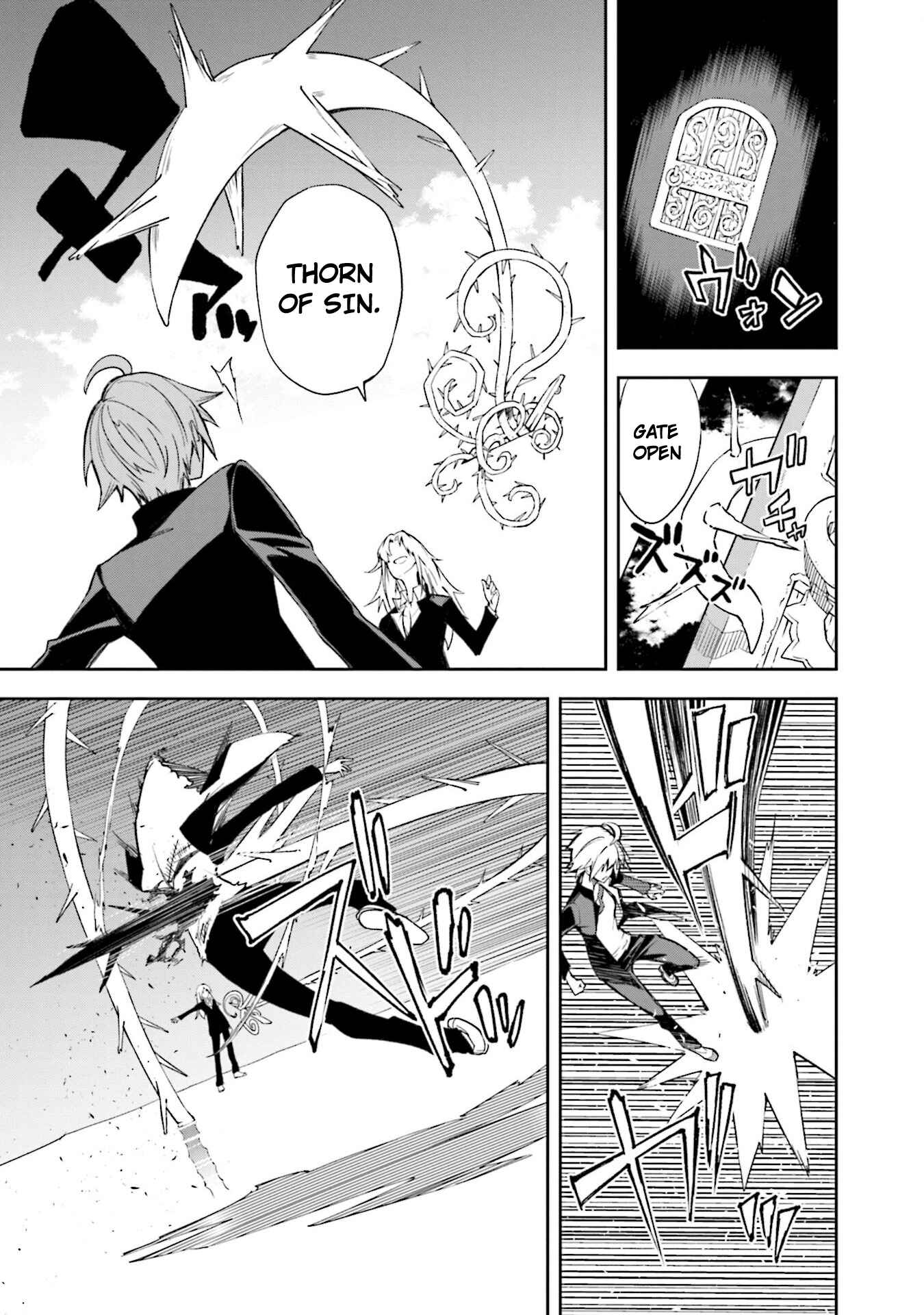 Page 12 Chapter 132 Yumekui Merry