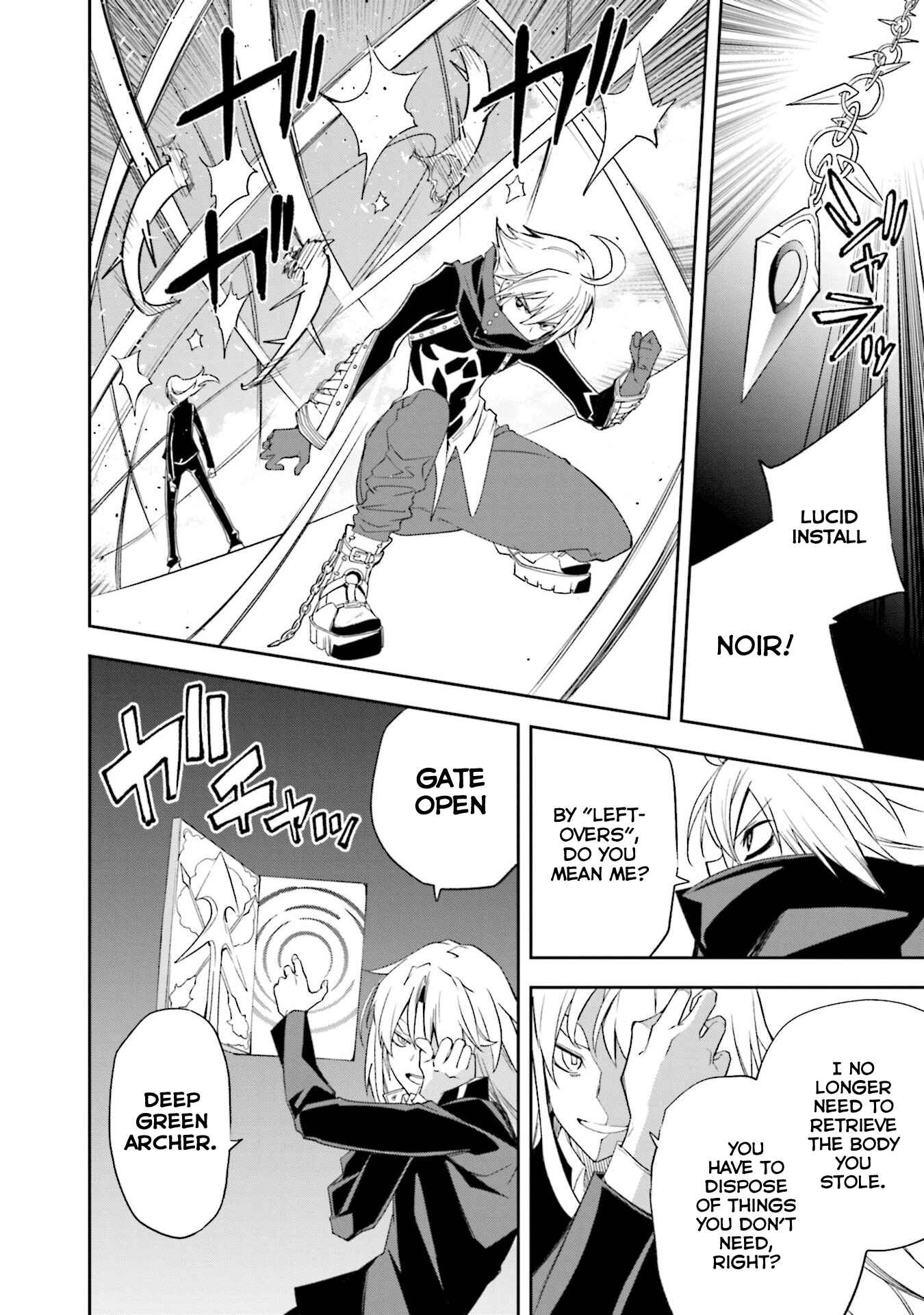 Page 15 Chapter 132 Yumekui Merry