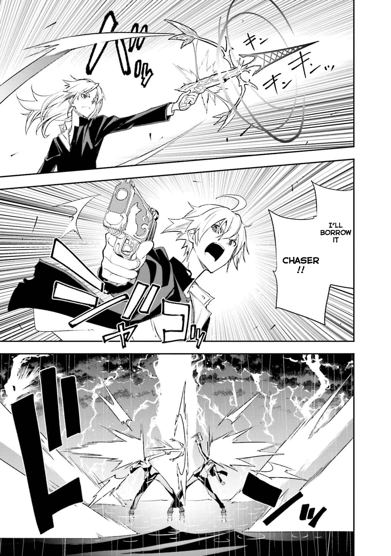 Page 16 Chapter 132 Yumekui Merry