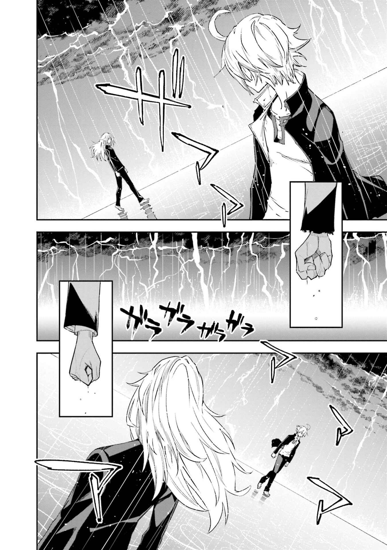 Page 2 Chapter 132 Yumekui Merry