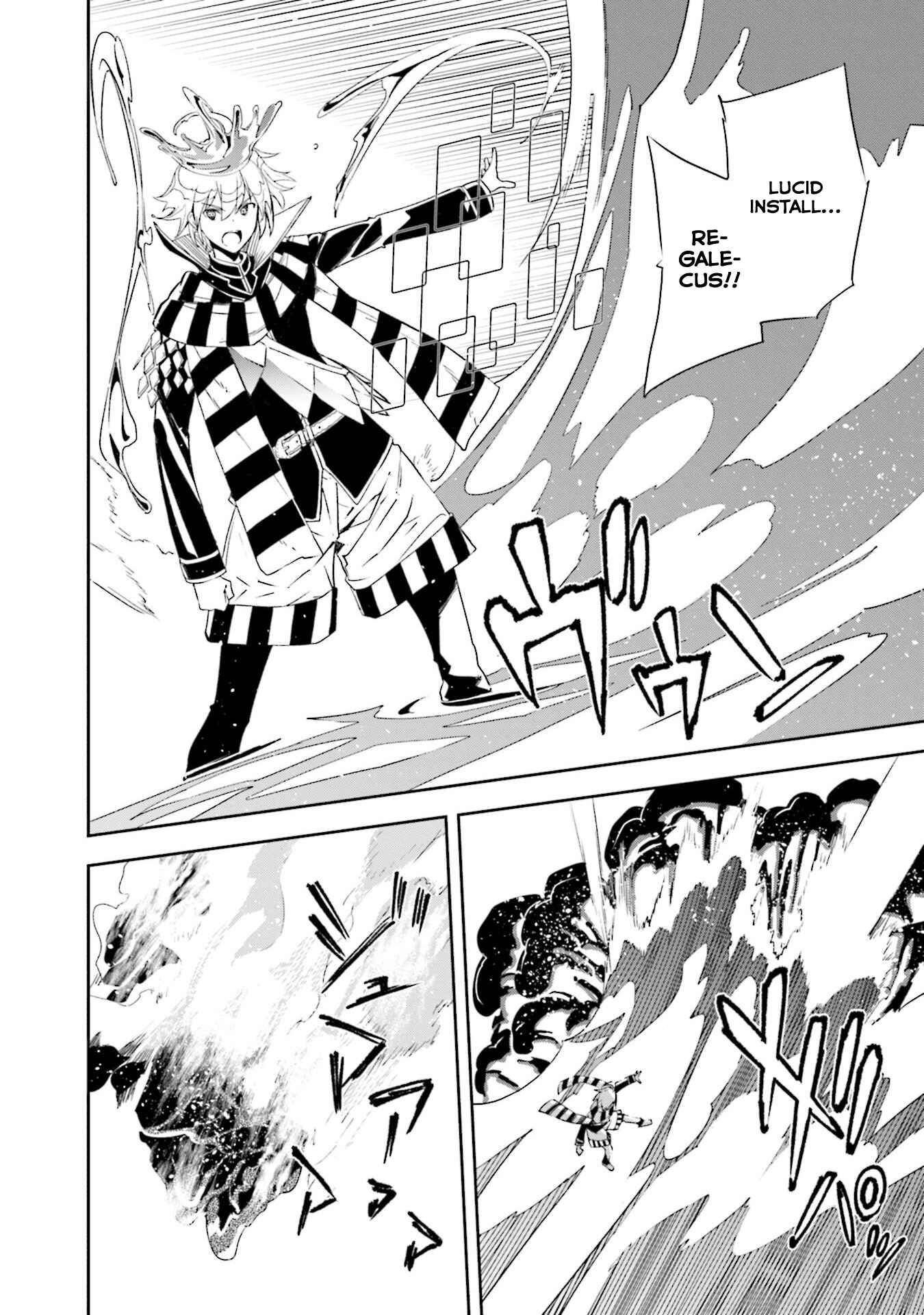 Page 21 Chapter 132 Yumekui Merry