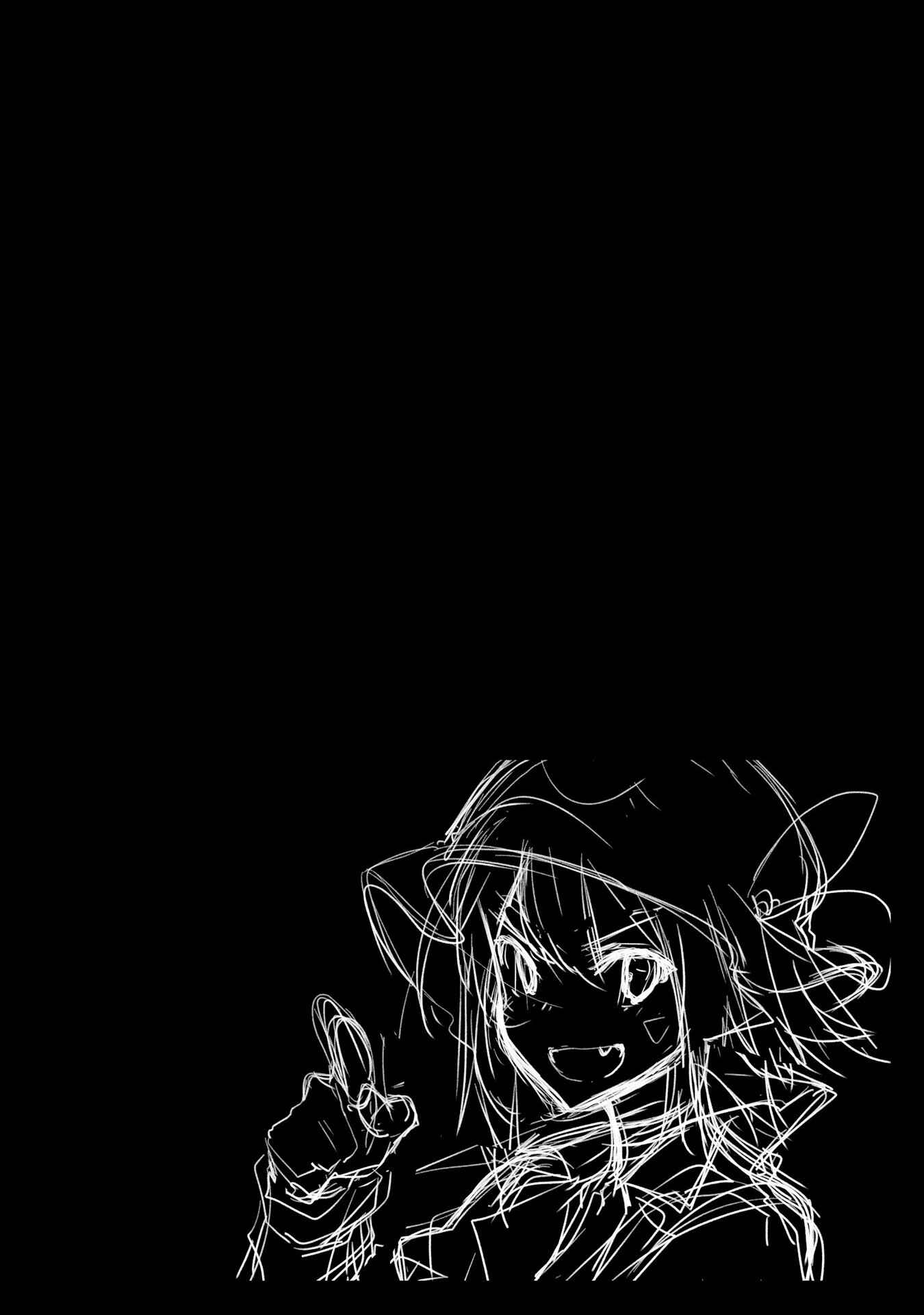 Page 28 Chapter 132 Yumekui Merry